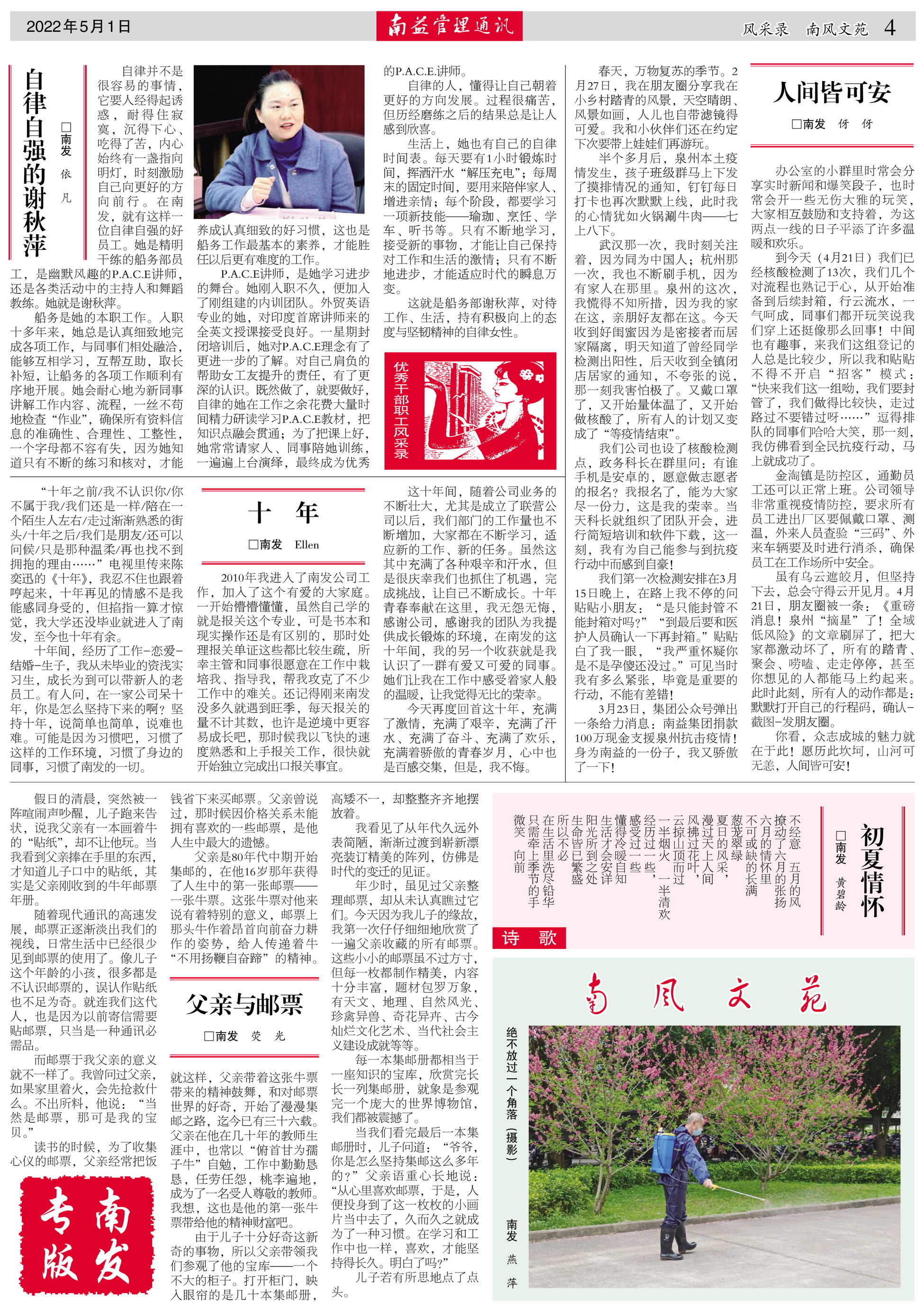 首页| J9九游国际集团中国官方网站