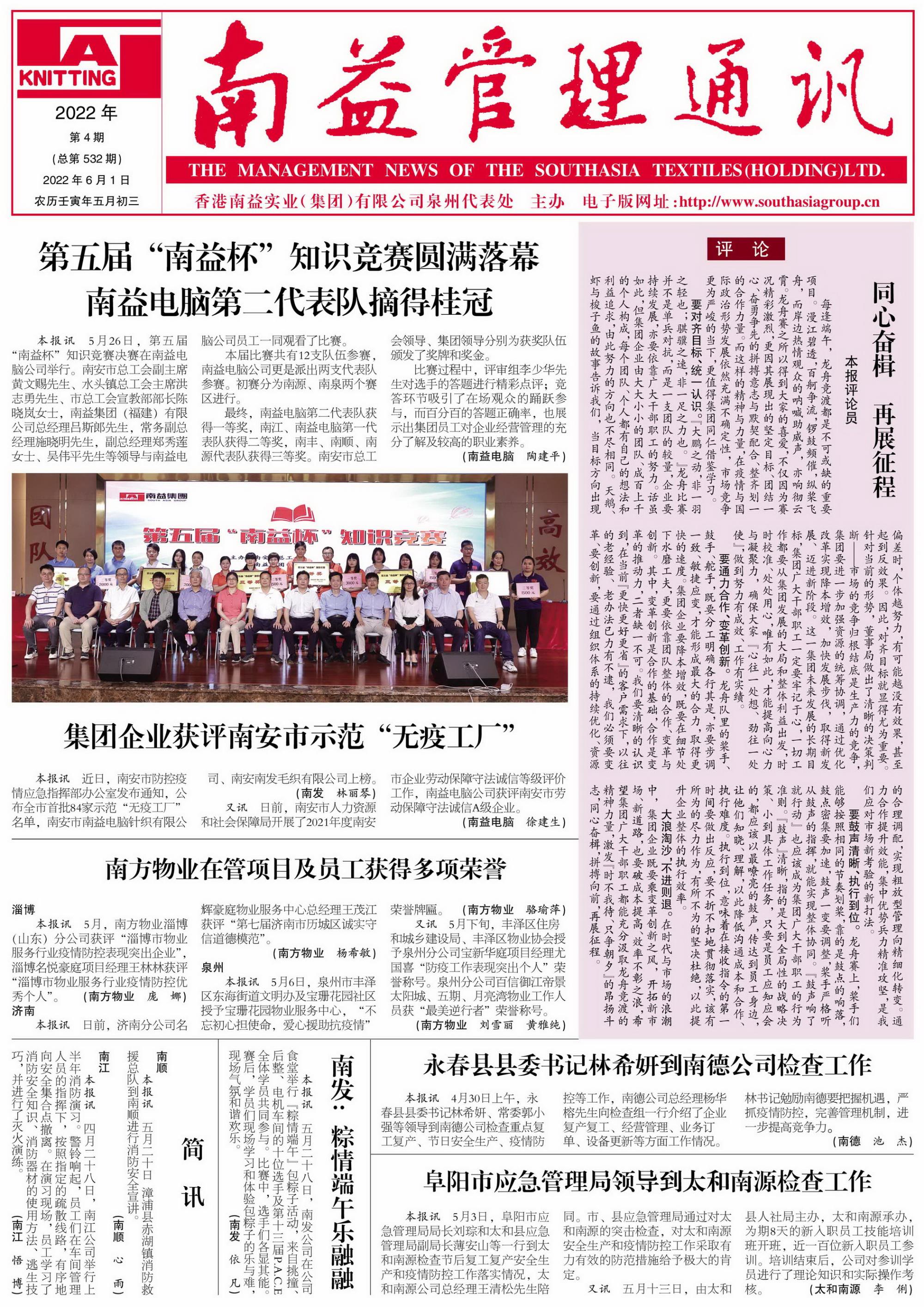 首页| J9九游国际集团中国官方网站