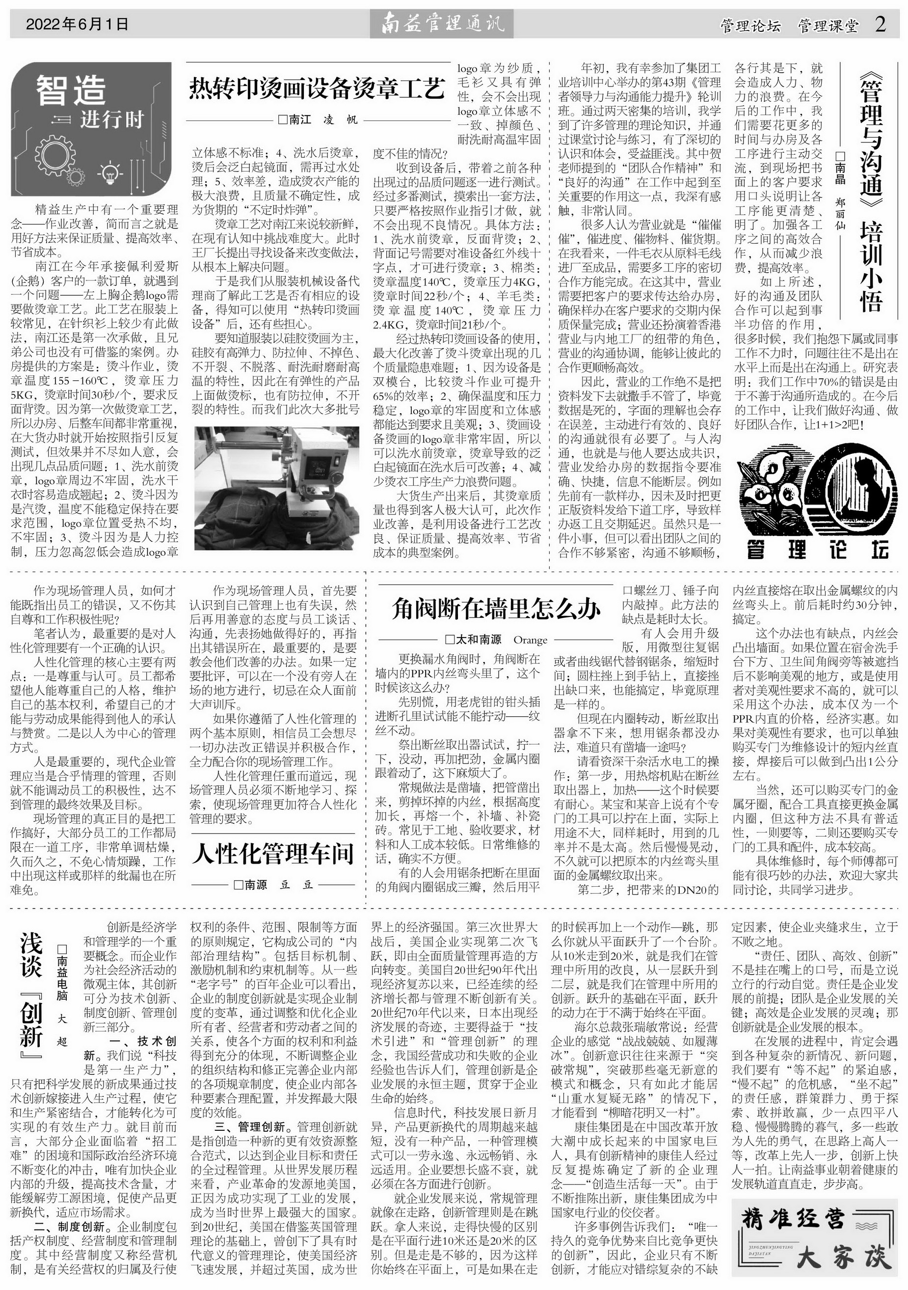 首页| J9九游国际集团中国官方网站