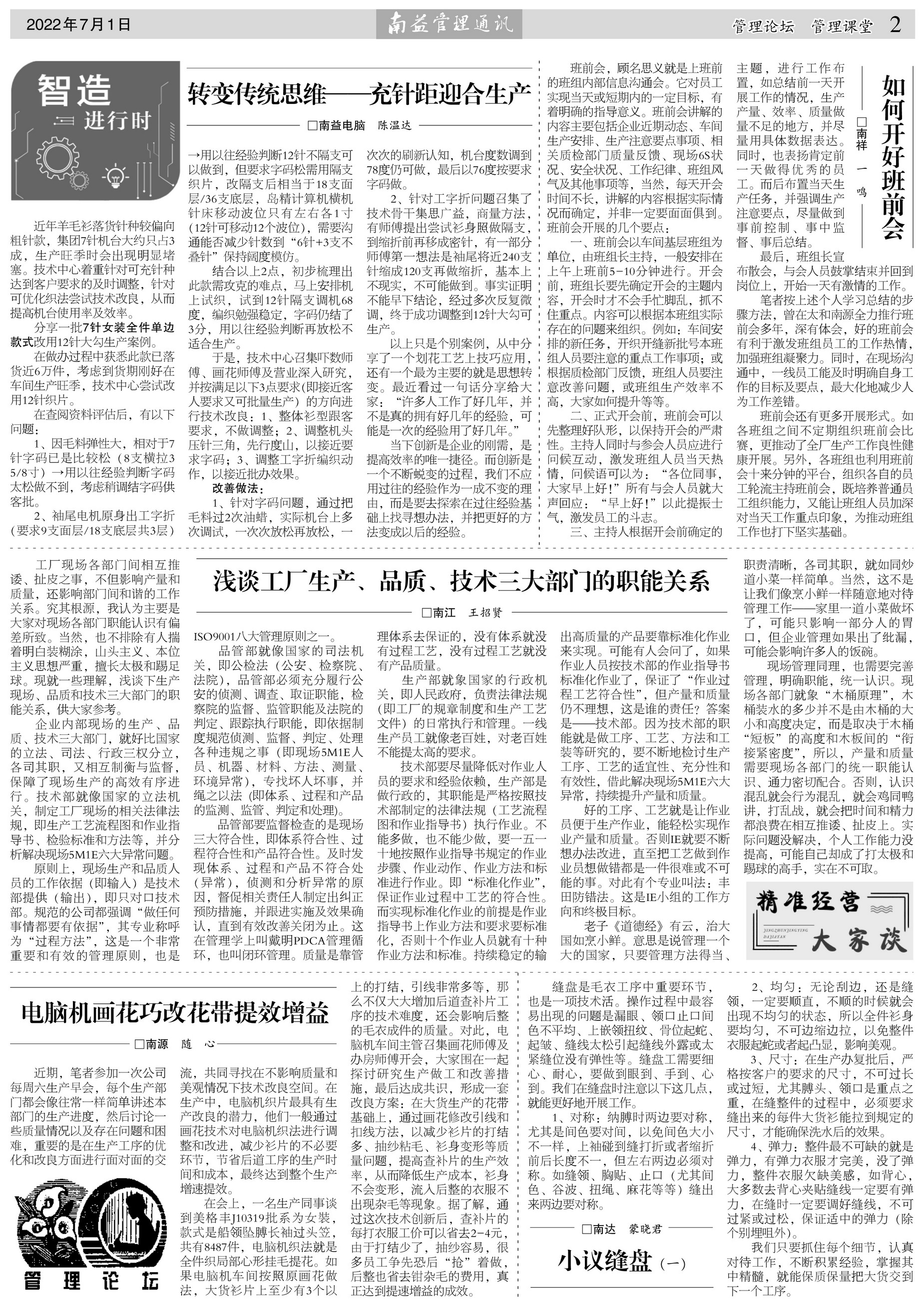 首页| J9九游国际集团中国官方网站
