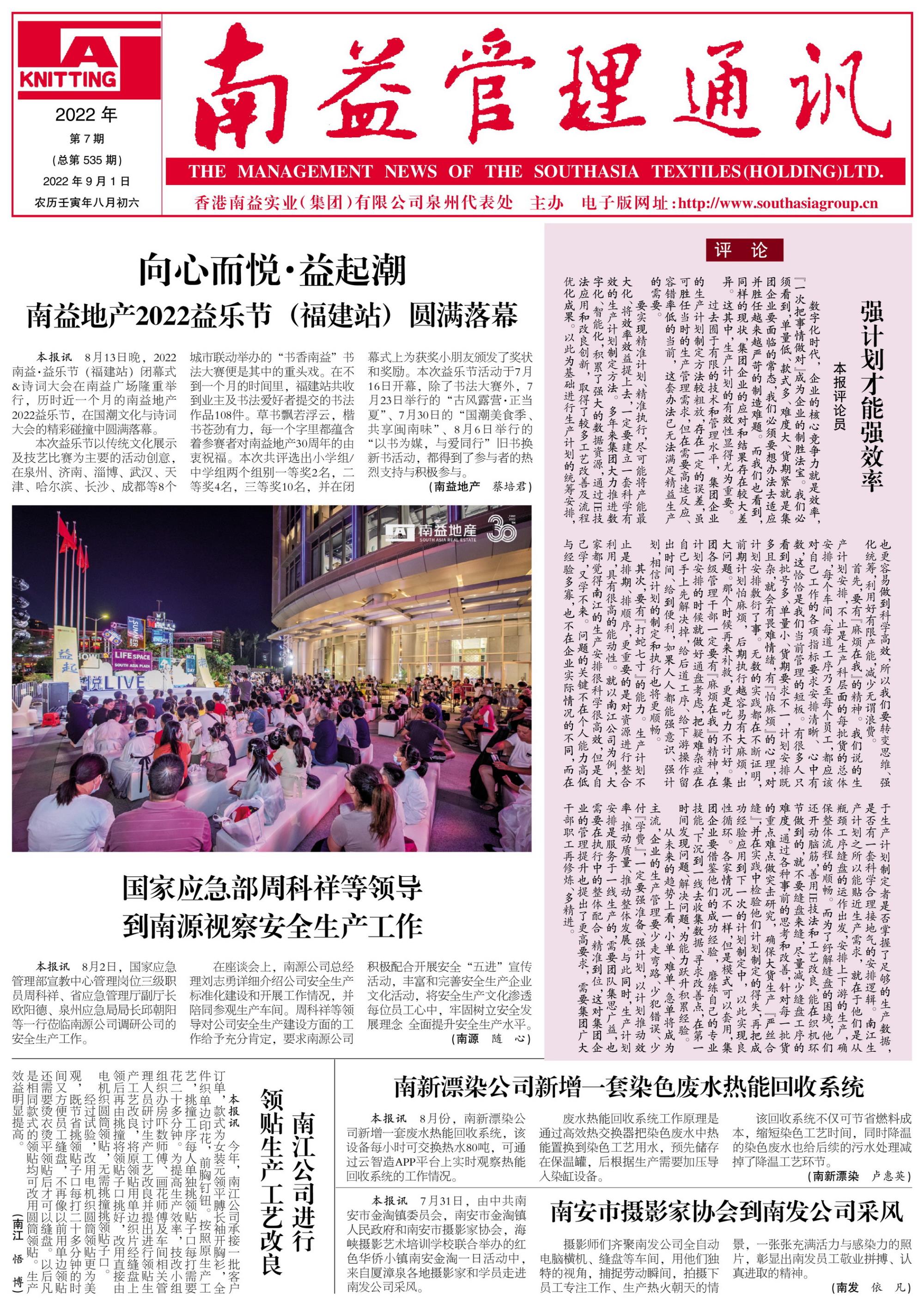 首页| J9九游国际集团中国官方网站