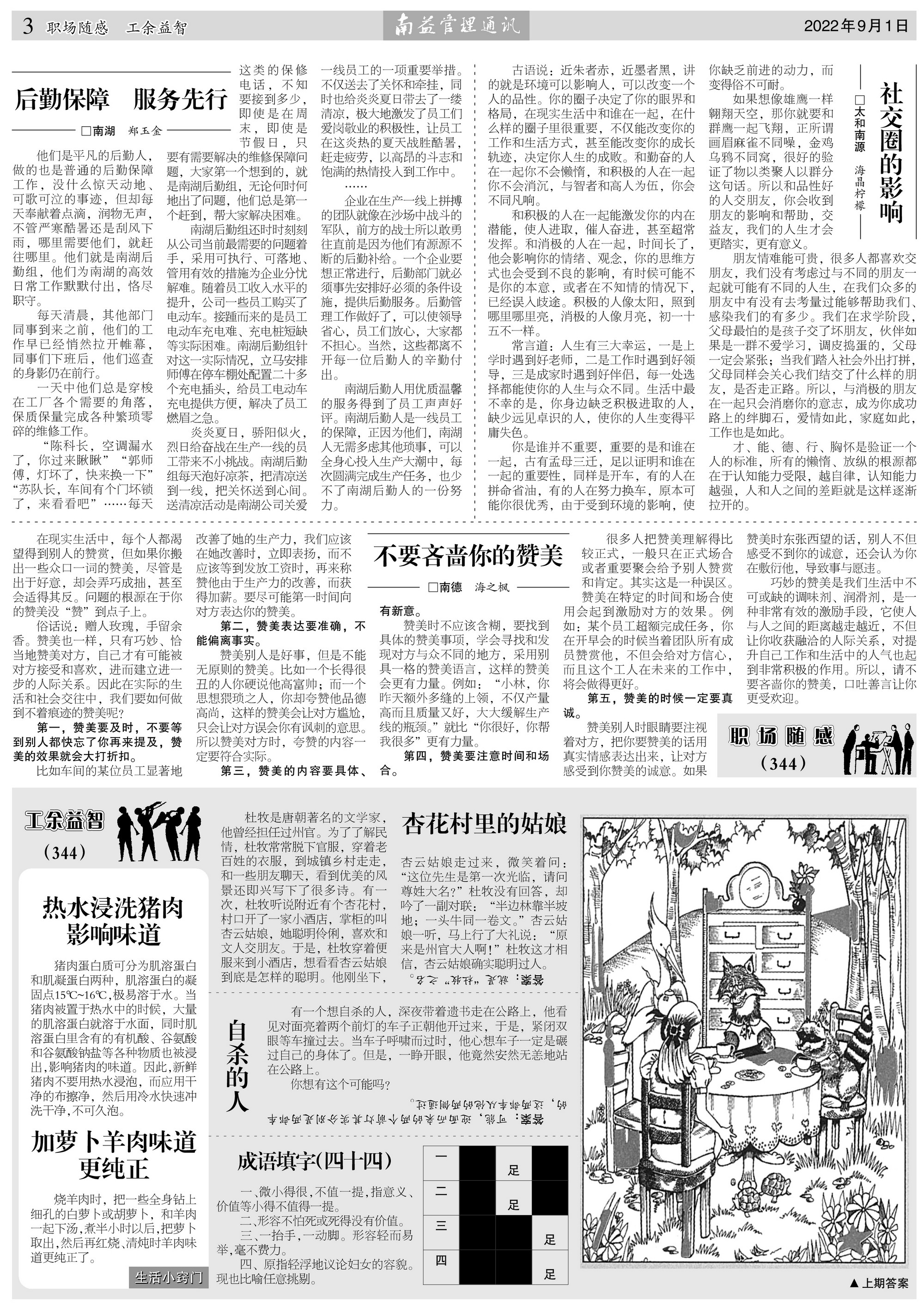 首页| J9九游国际集团中国官方网站