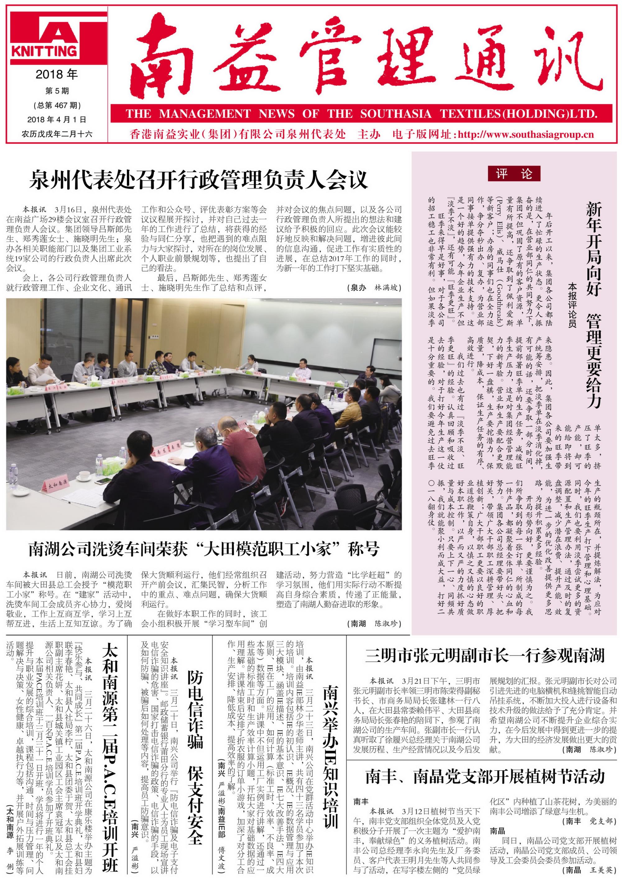 首页| J9九游国际集团中国官方网站