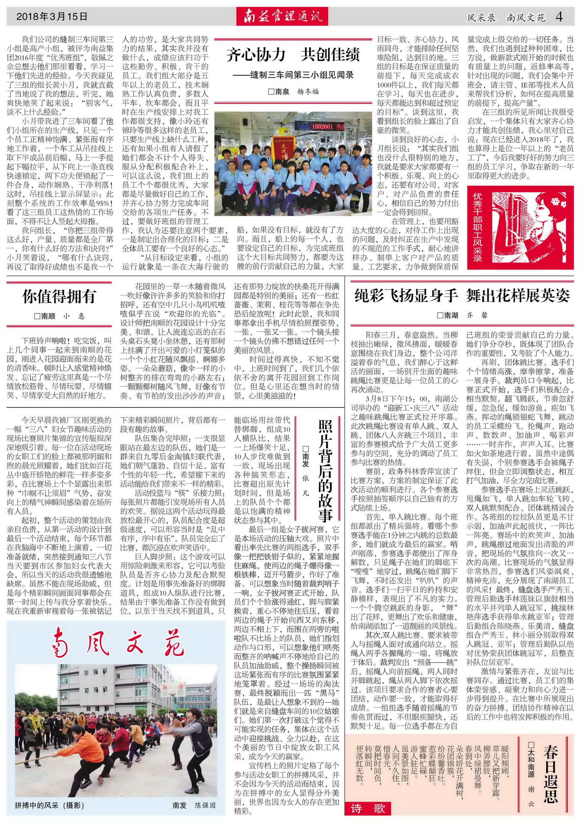 首页| J9九游国际集团中国官方网站