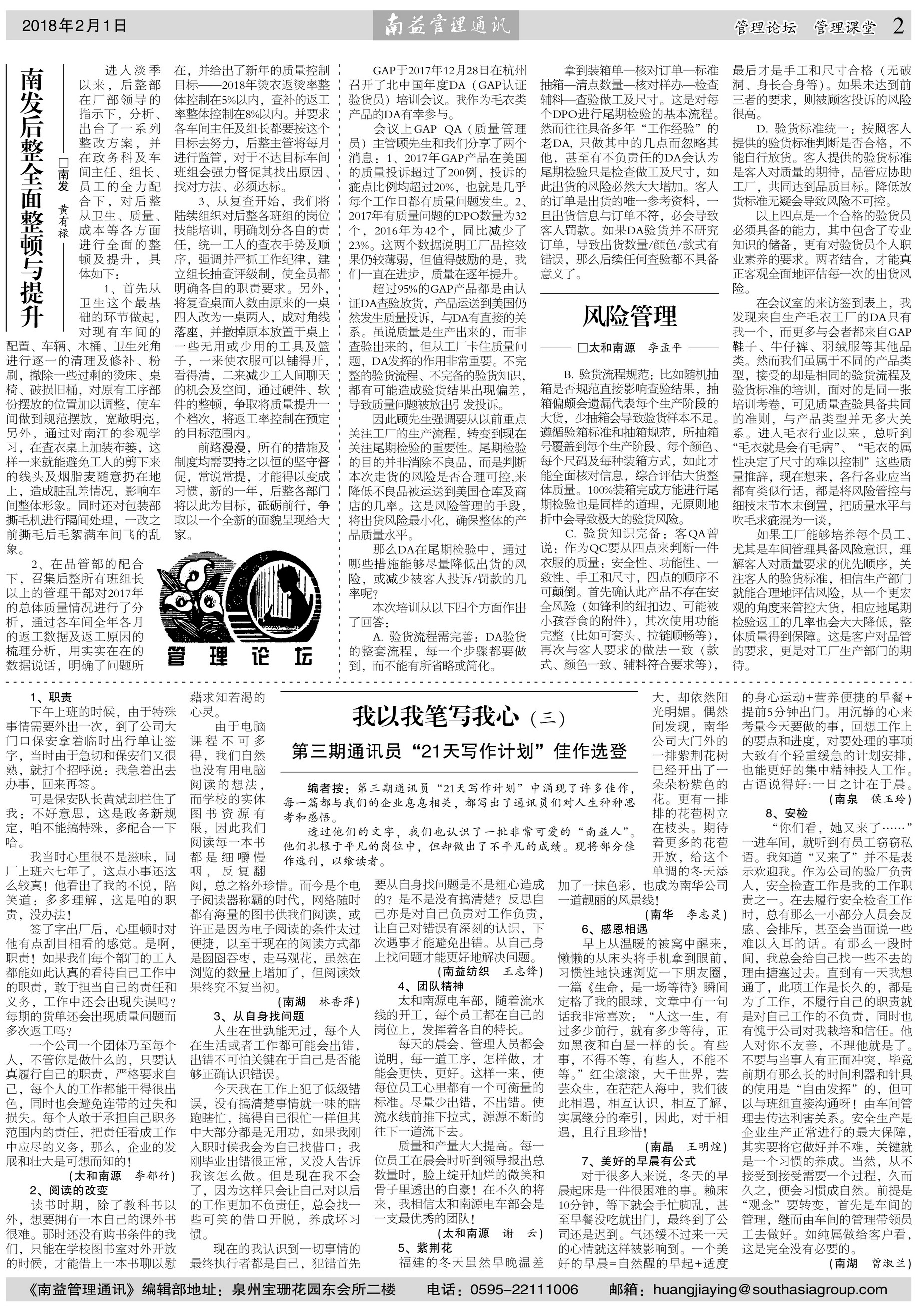 首页| J9九游国际集团中国官方网站