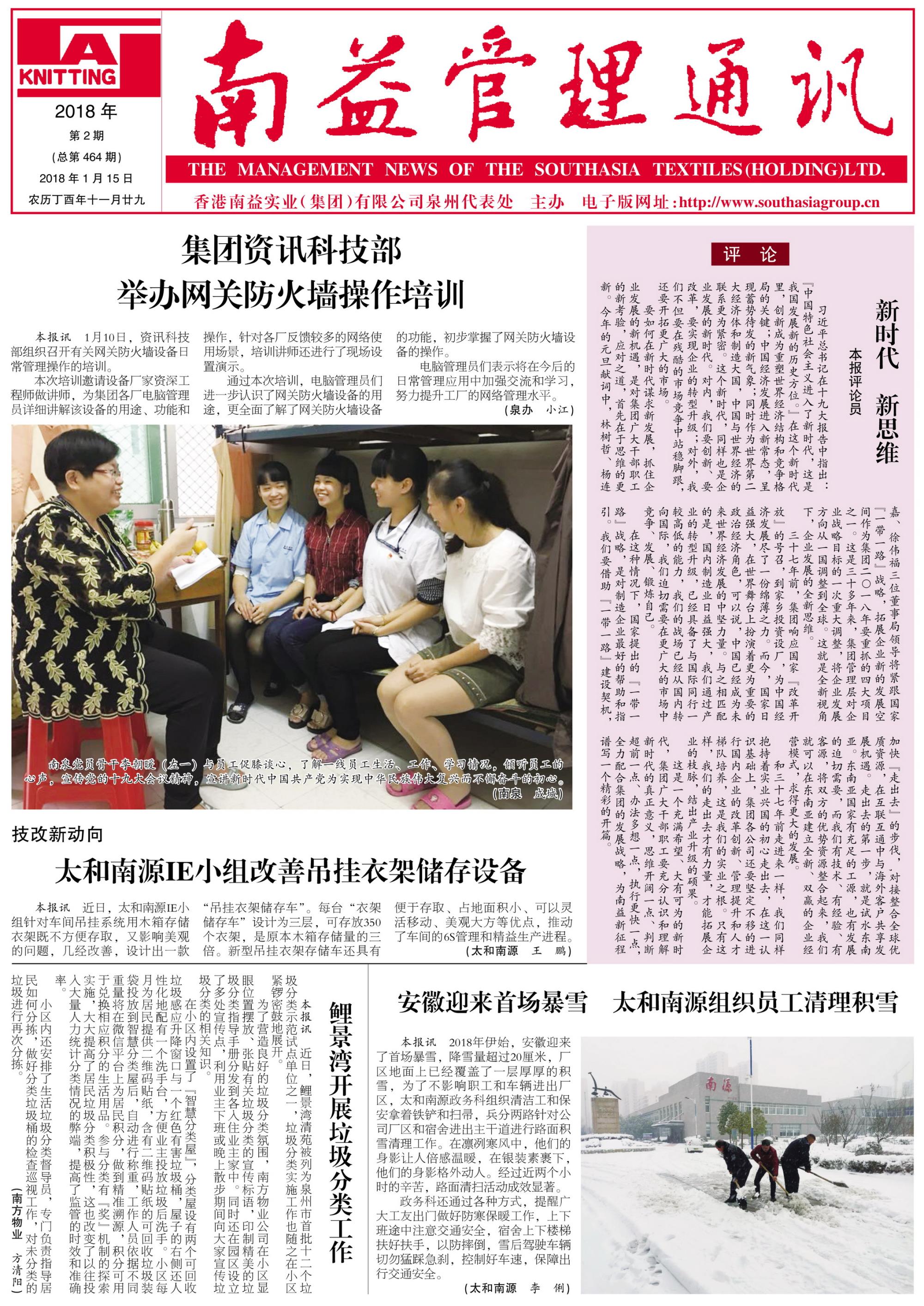 首页| J9九游国际集团中国官方网站