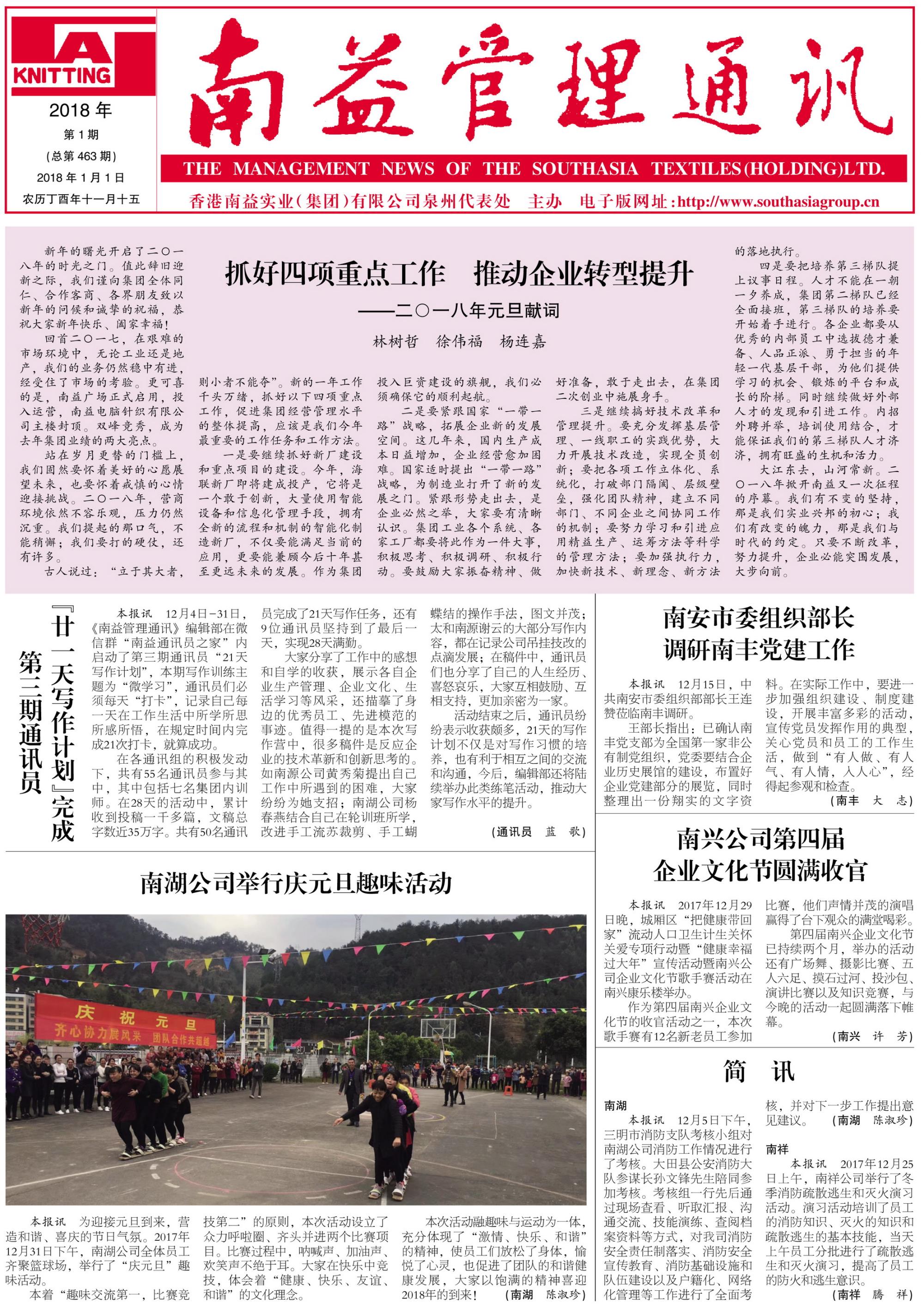 首页| J9九游国际集团中国官方网站