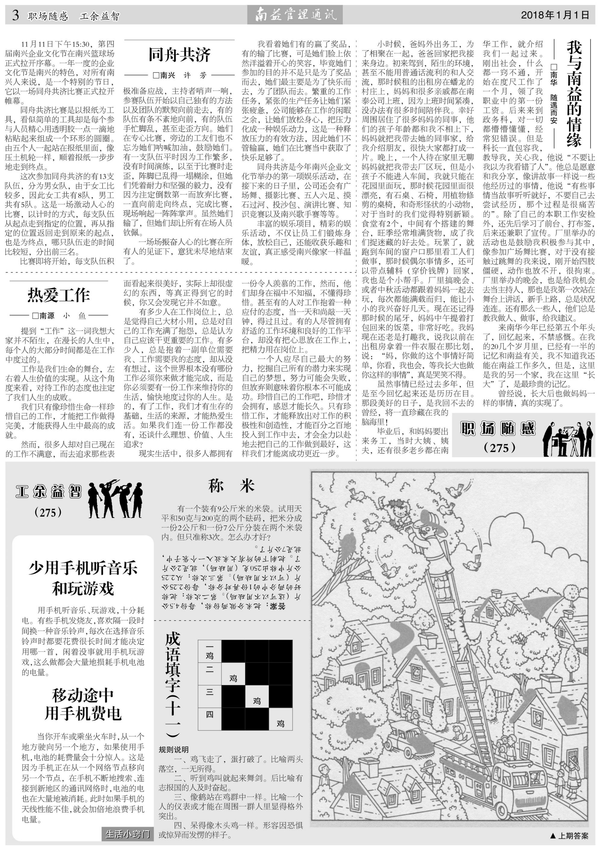 首页| J9九游国际集团中国官方网站