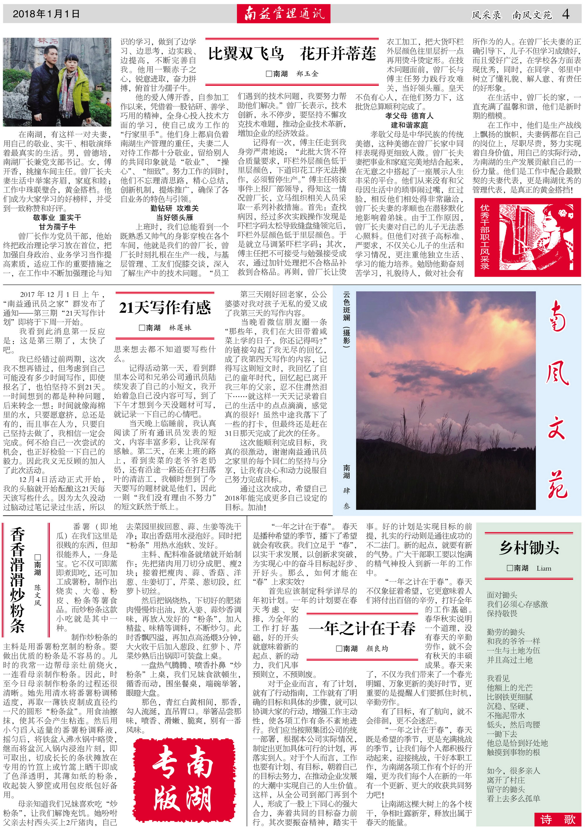 首页| J9九游国际集团中国官方网站