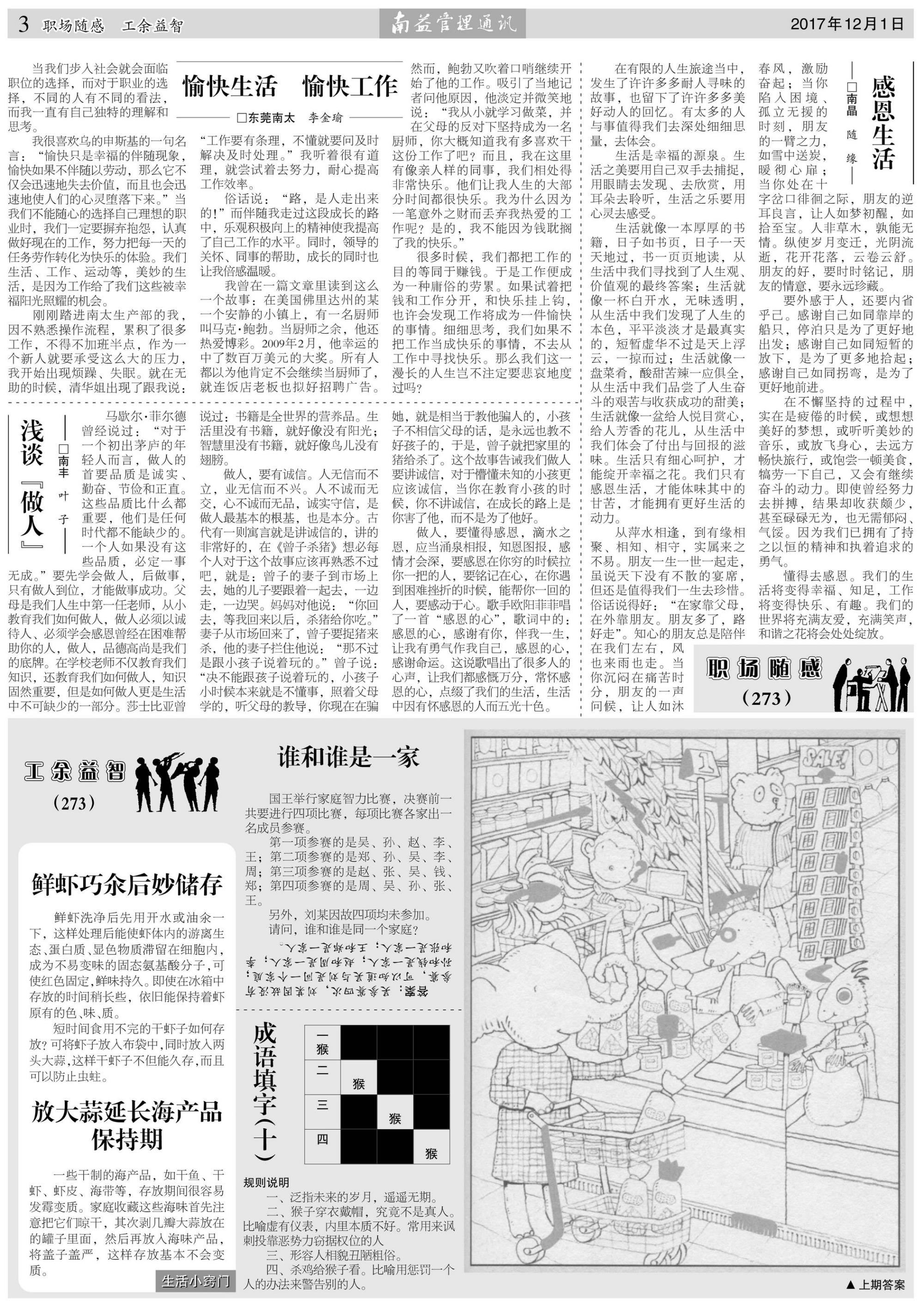 首页| J9九游国际集团中国官方网站
