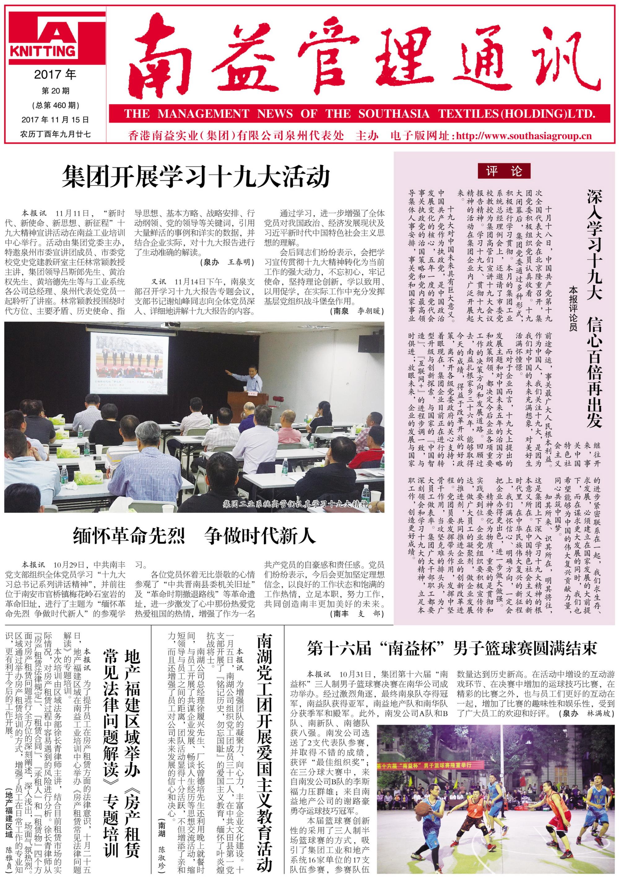 首页| J9九游国际集团中国官方网站