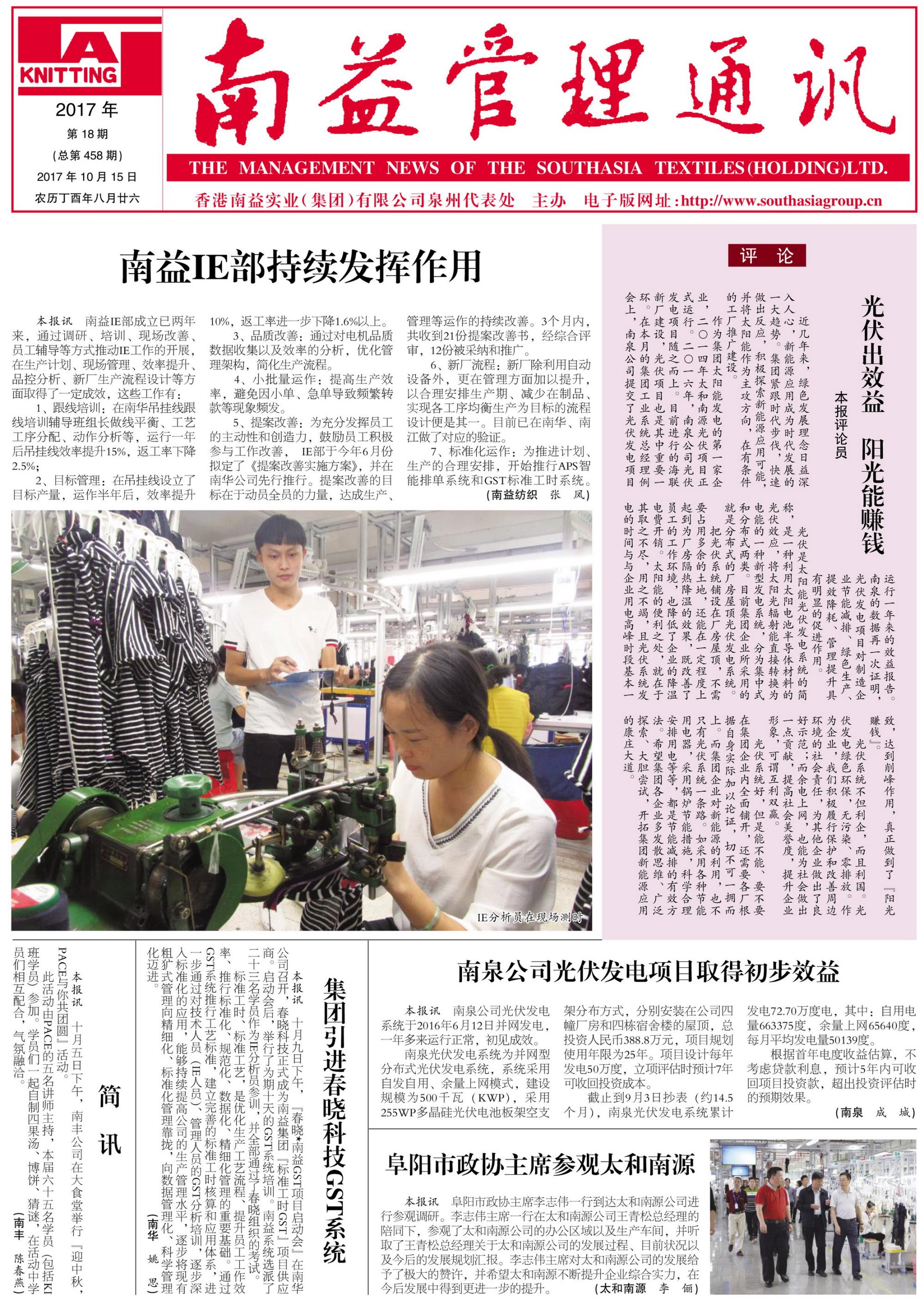 首页| J9九游国际集团中国官方网站