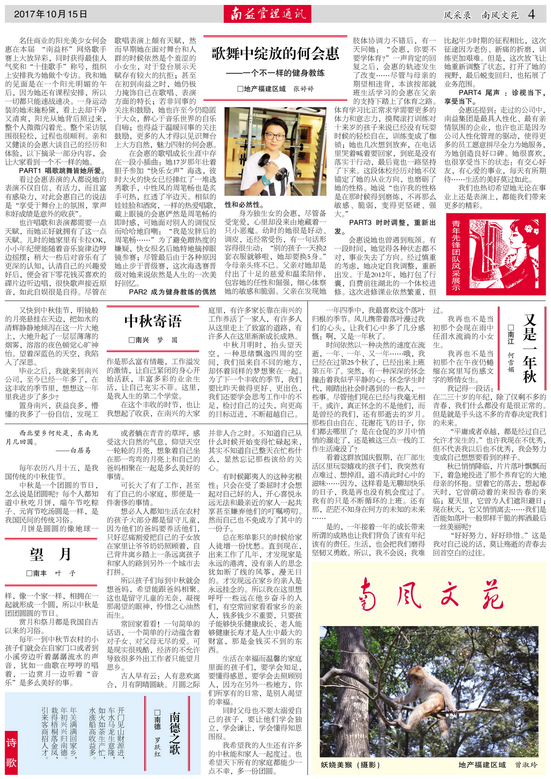 首页| J9九游国际集团中国官方网站