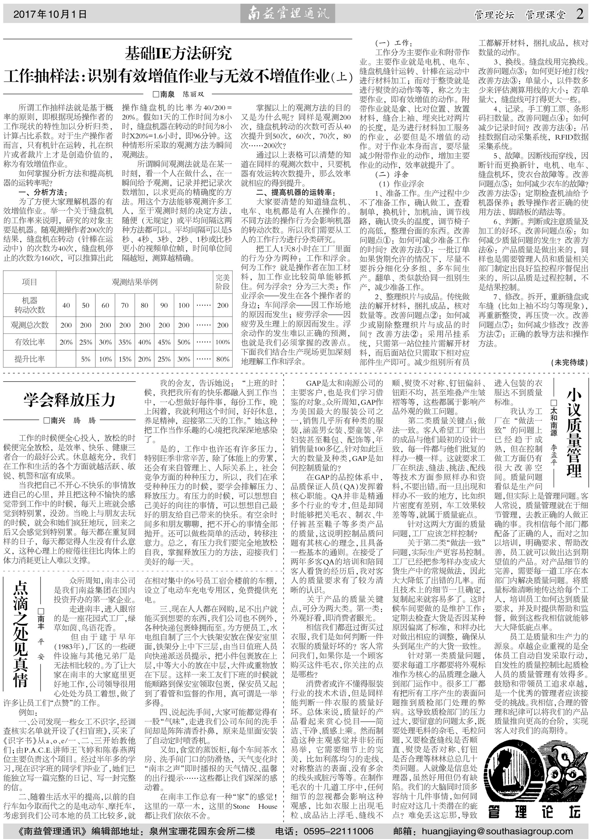 首页| J9九游国际集团中国官方网站