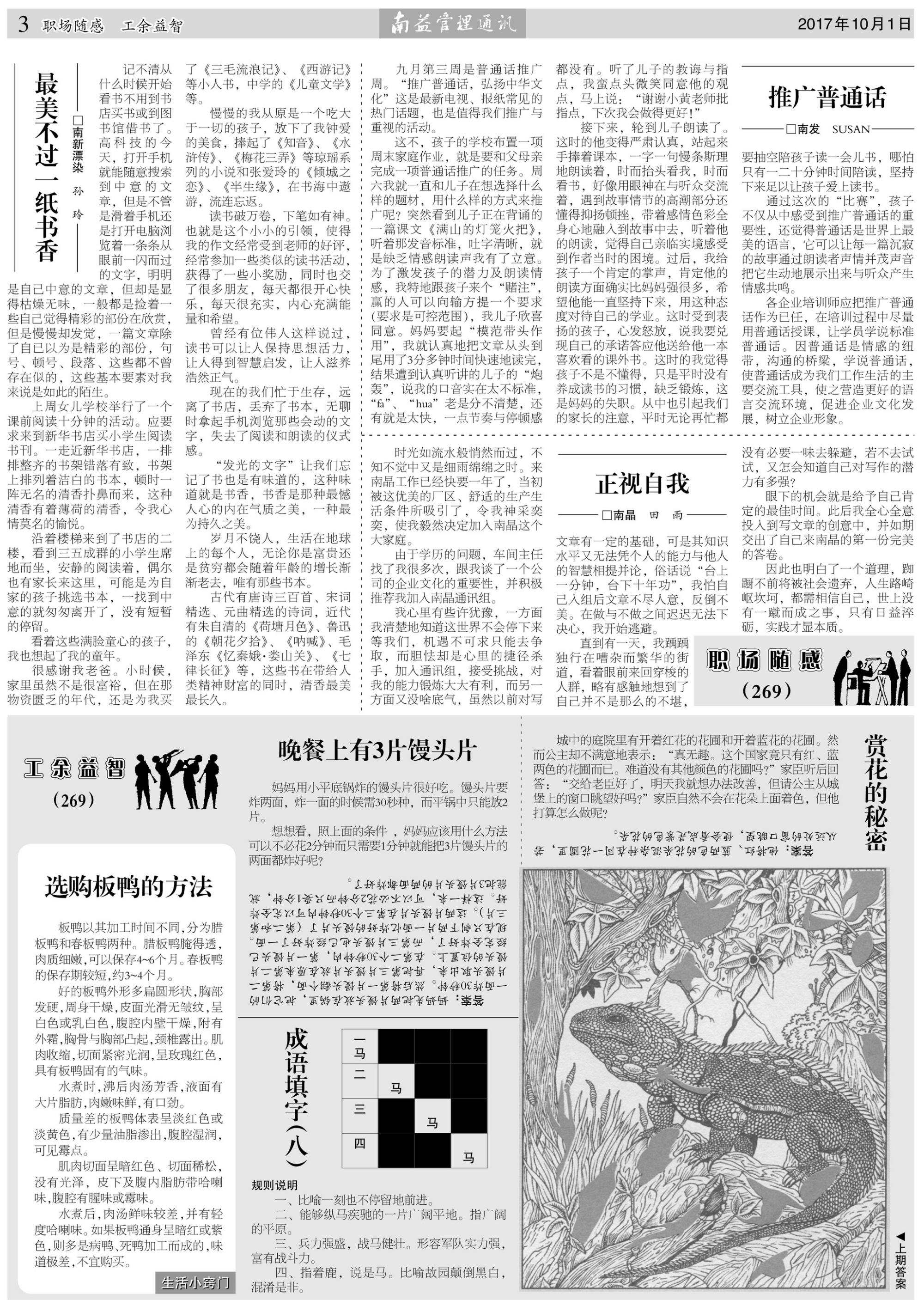 首页| J9九游国际集团中国官方网站