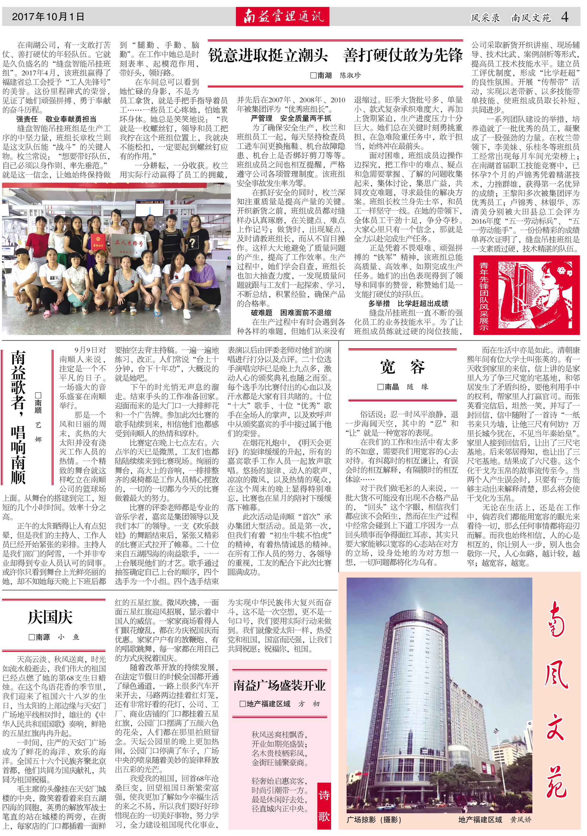 首页| J9九游国际集团中国官方网站