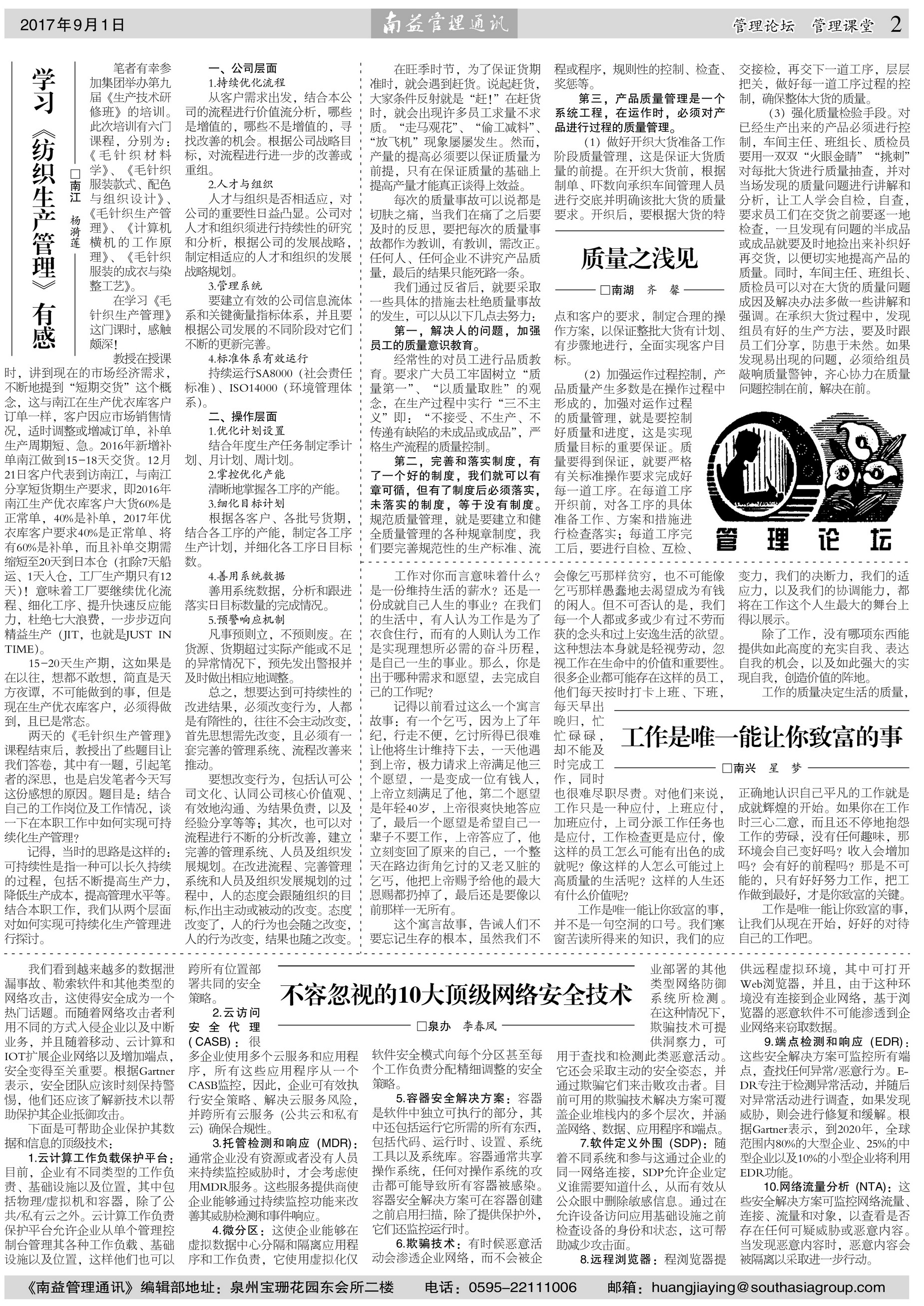 首页| J9九游国际集团中国官方网站