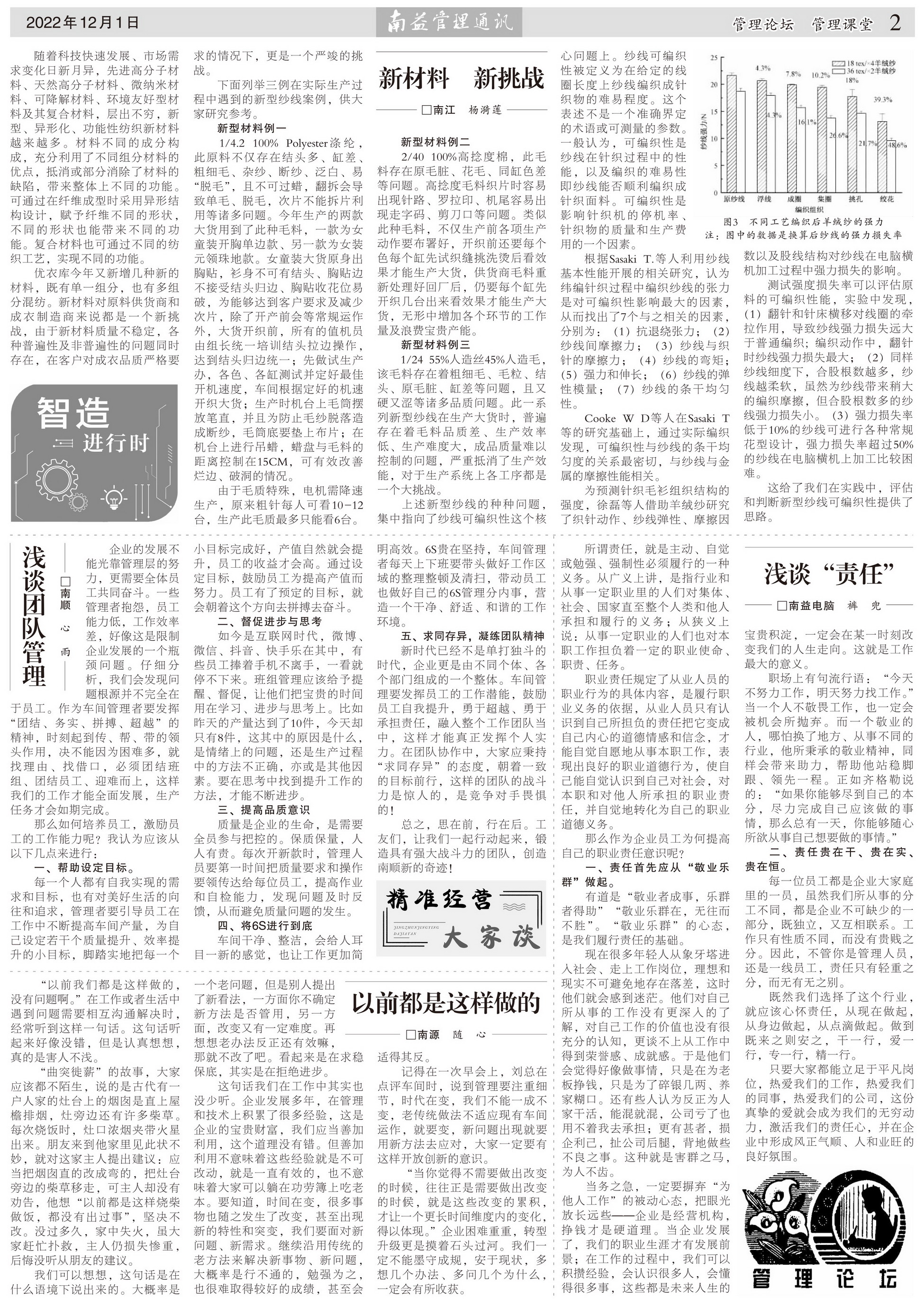 首页| J9九游国际集团中国官方网站