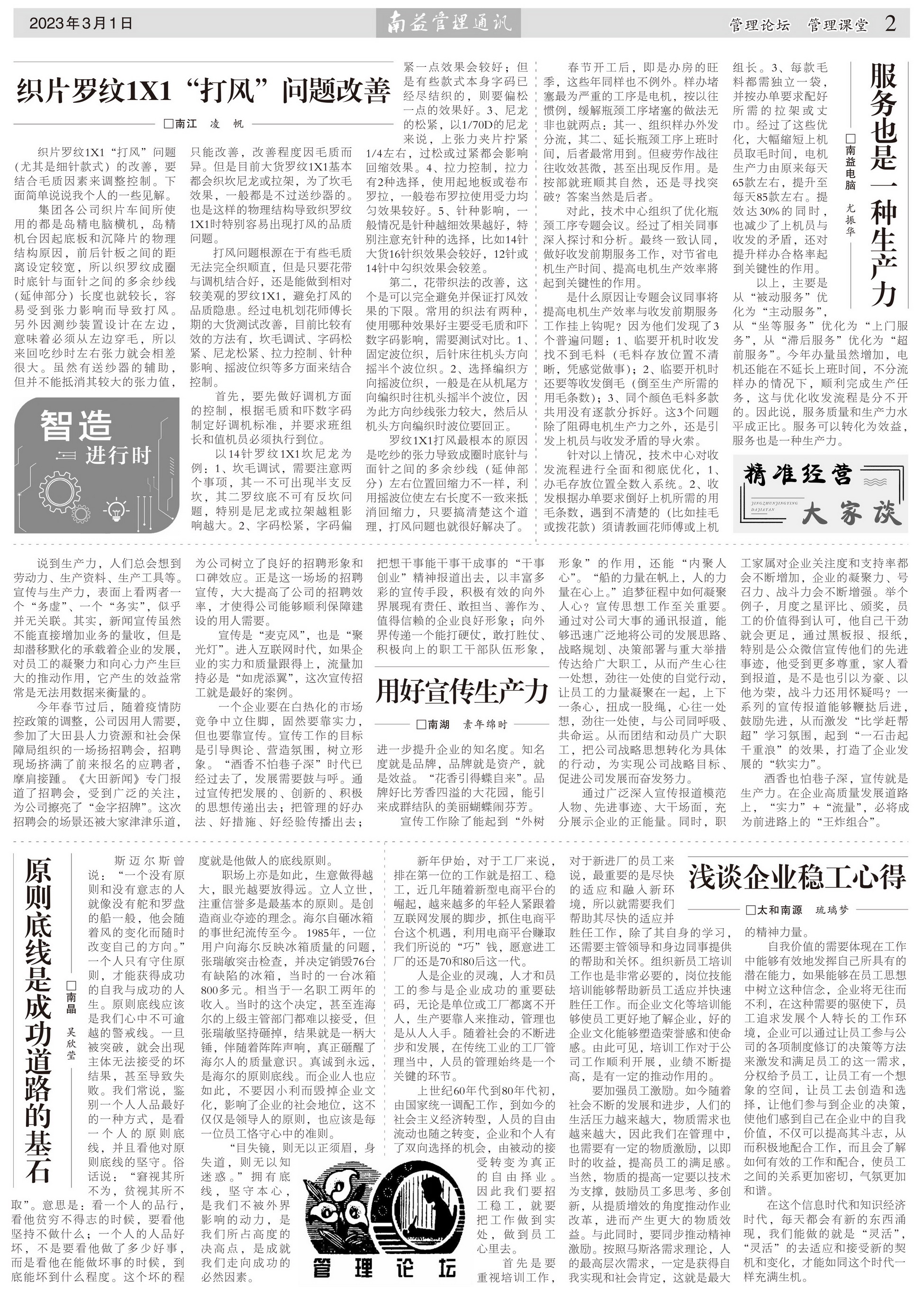 首页| J9九游国际集团中国官方网站