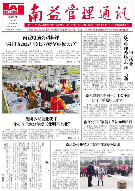 首页| J9九游国际集团中国官方网站