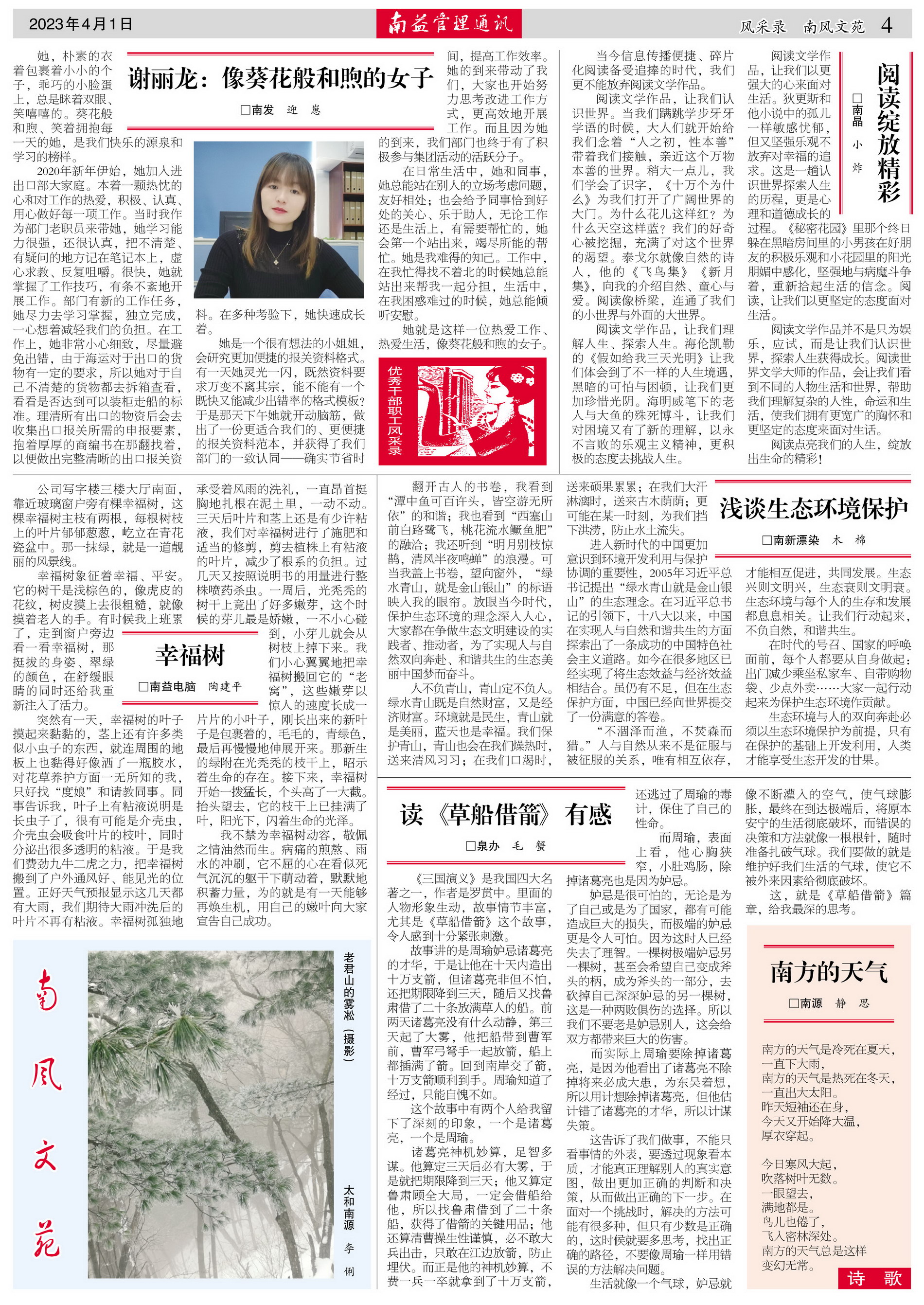 首页| J9九游国际集团中国官方网站