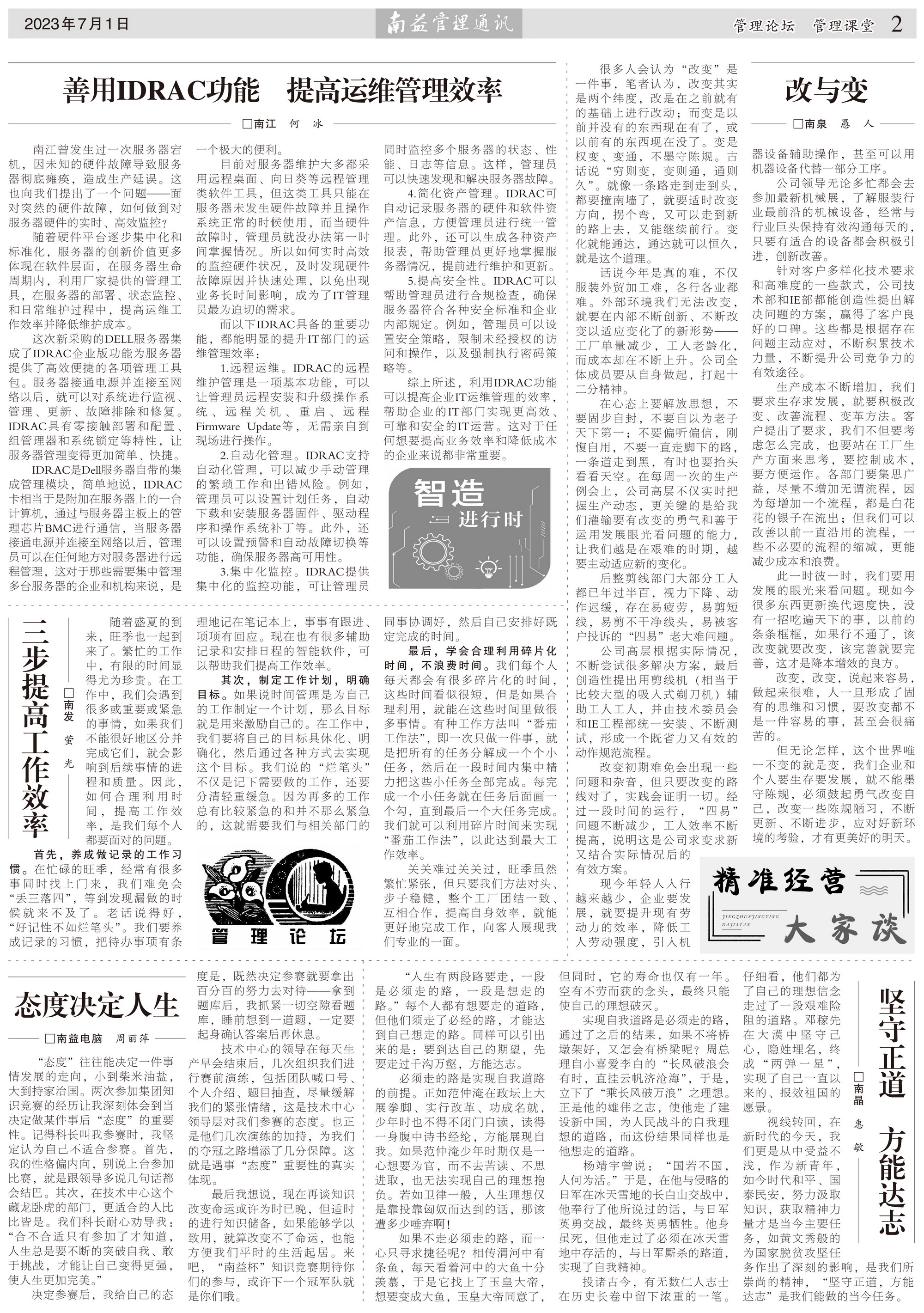 首页| J9九游国际集团中国官方网站