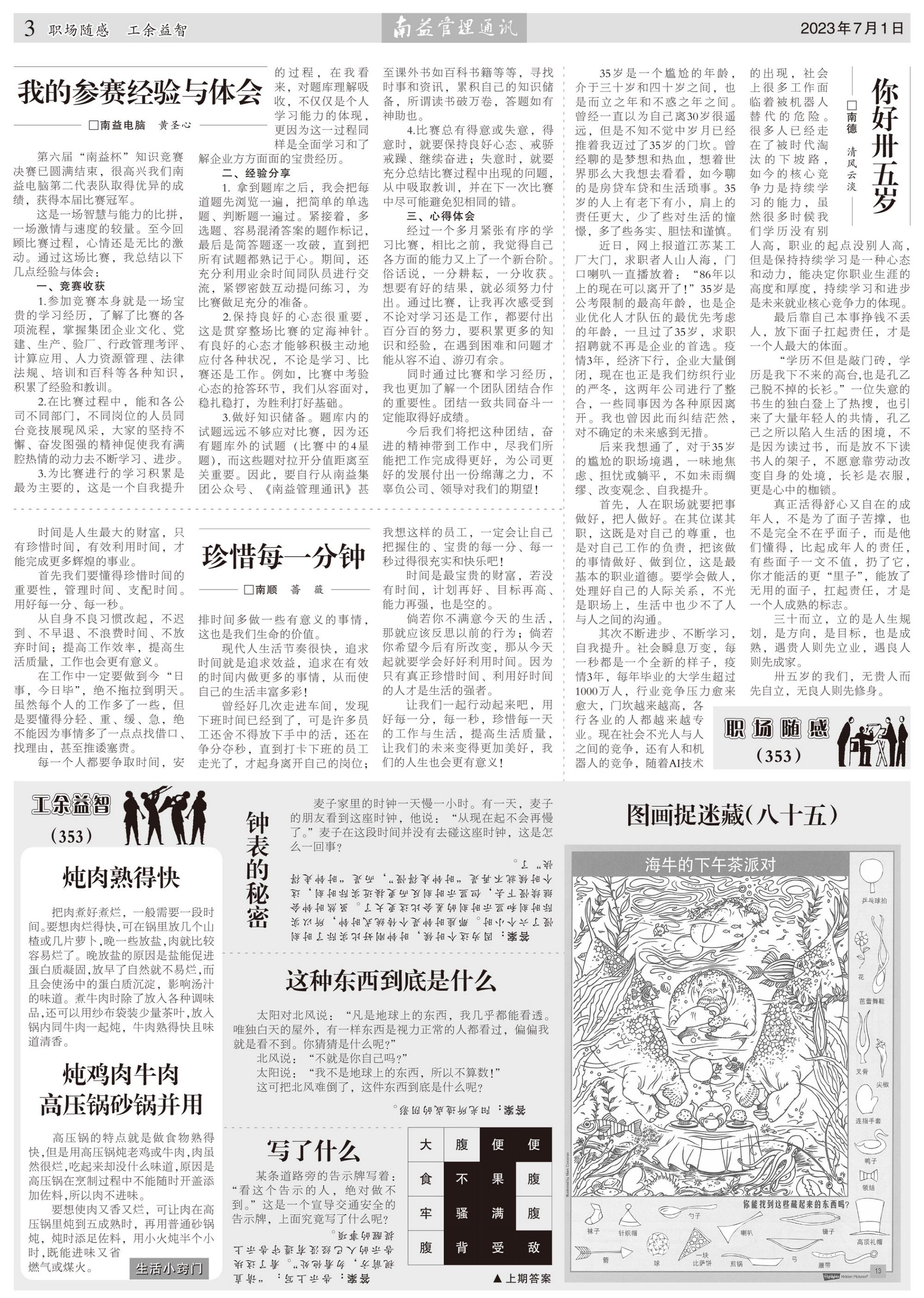 首页| J9九游国际集团中国官方网站