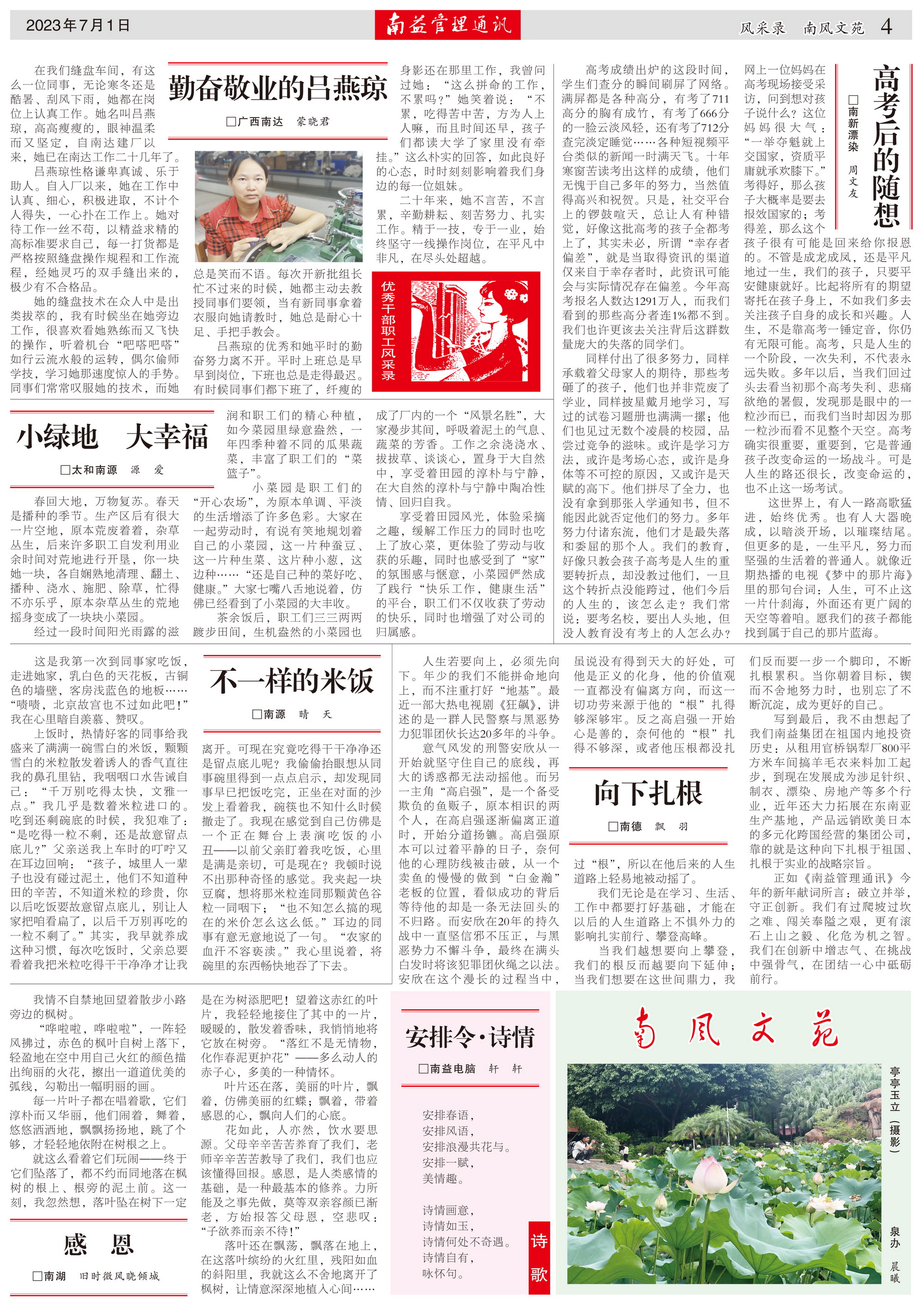 首页| J9九游国际集团中国官方网站