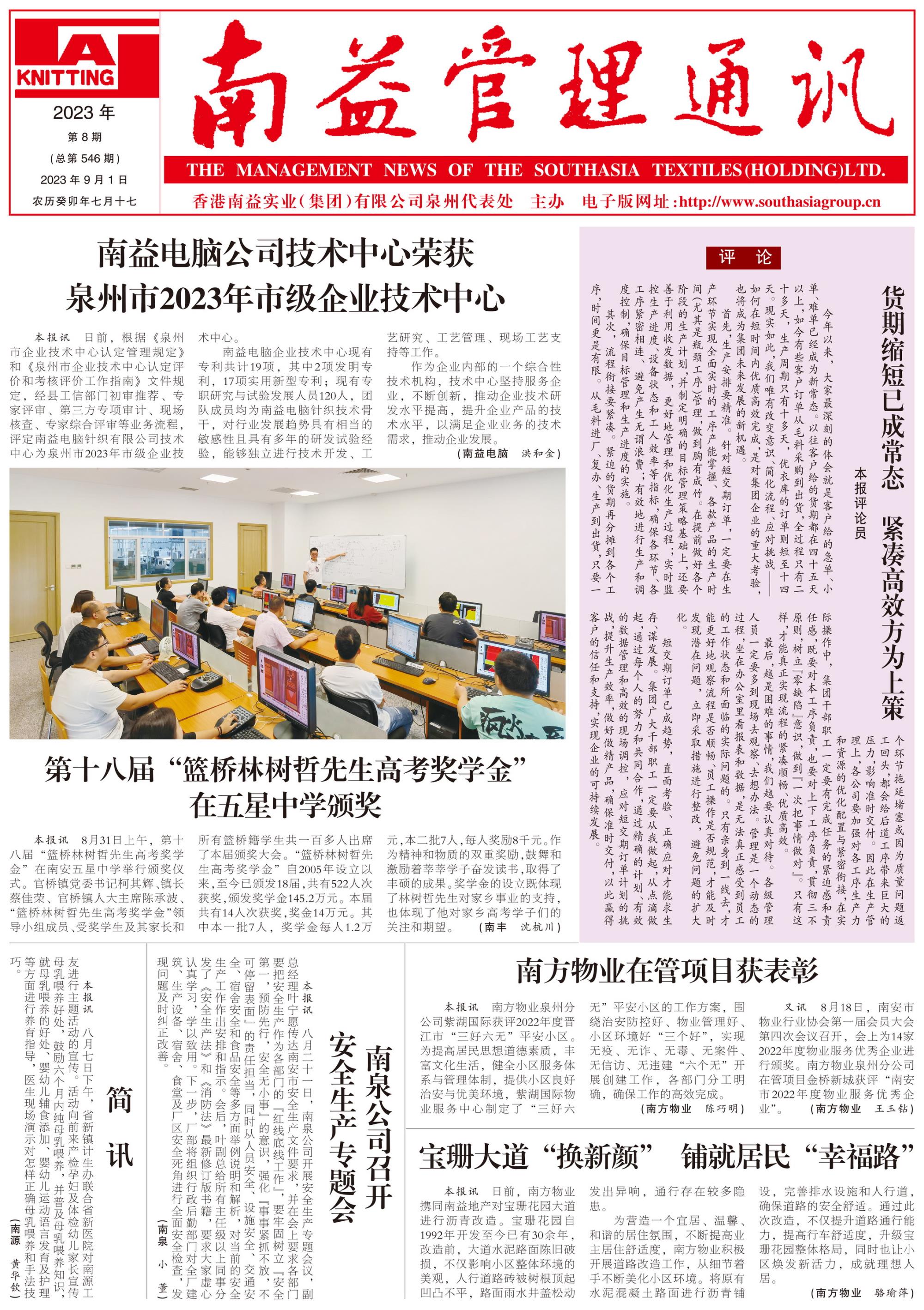 首页| J9九游国际集团中国官方网站