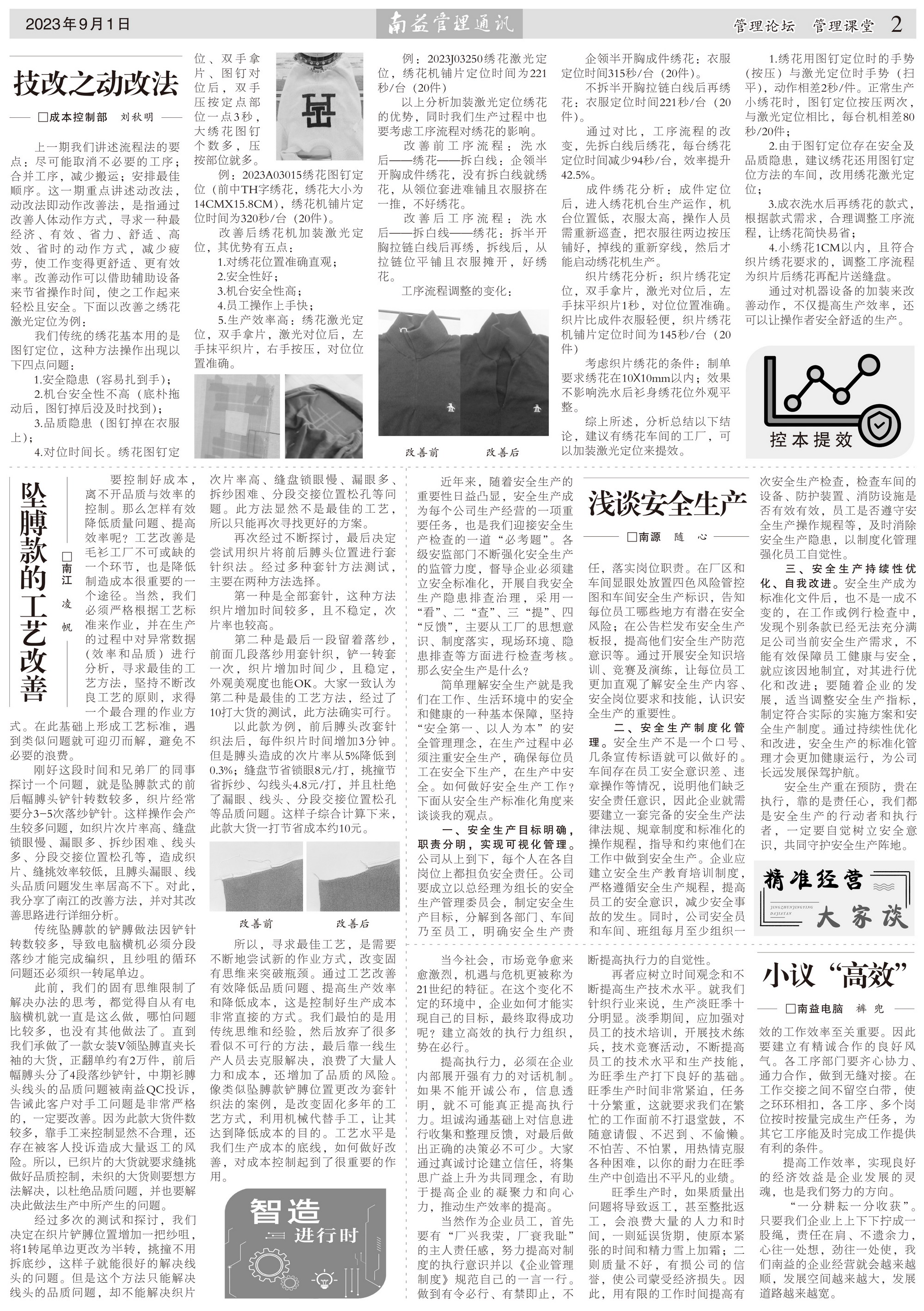 首页| J9九游国际集团中国官方网站