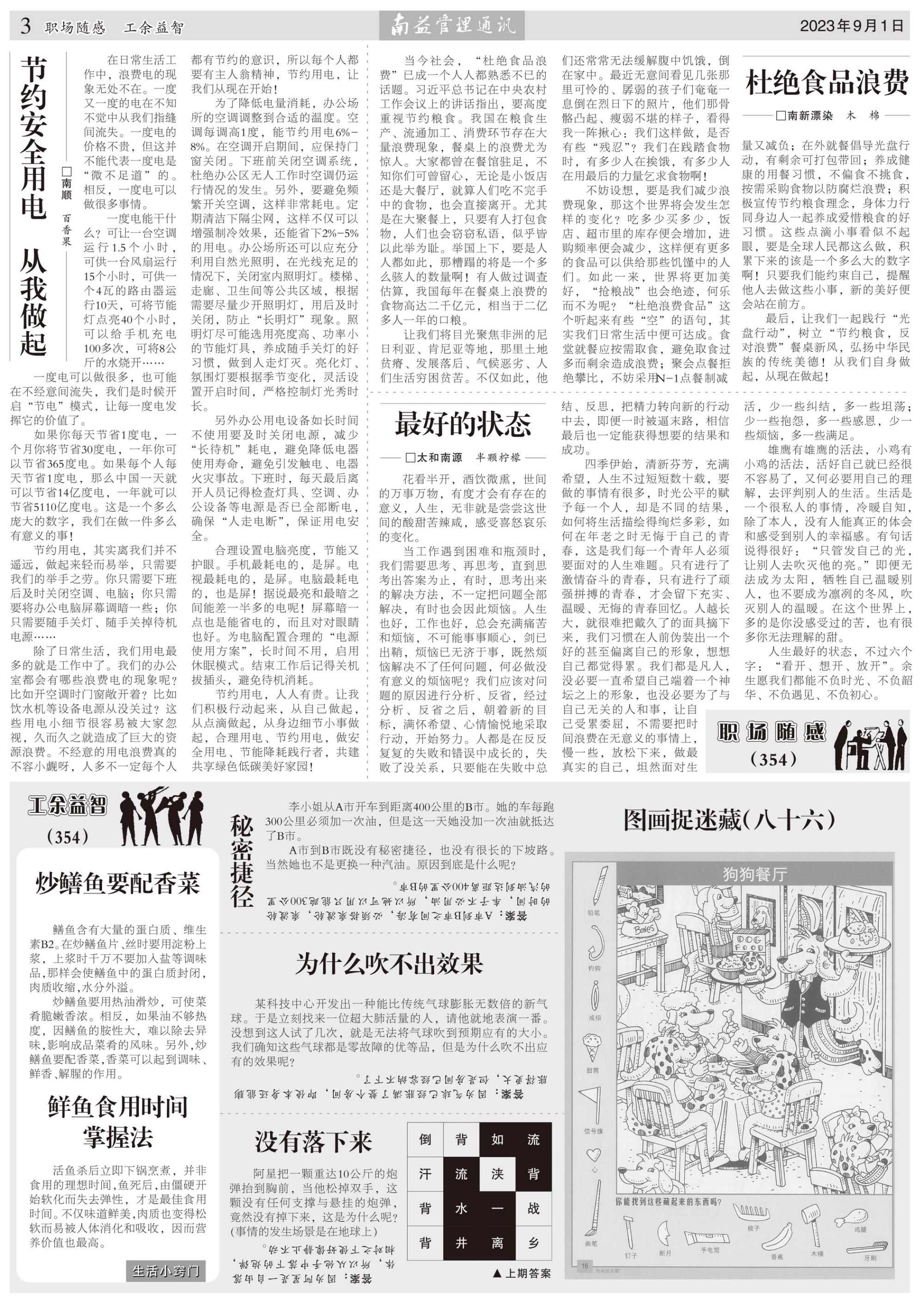 首页| J9九游国际集团中国官方网站