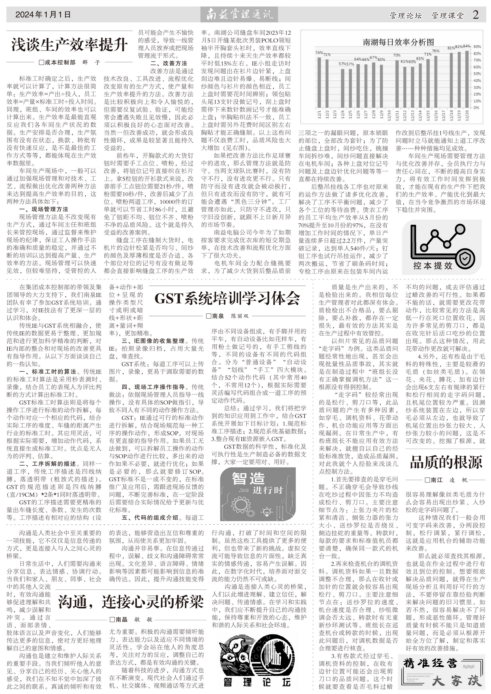 首页| J9九游国际集团中国官方网站