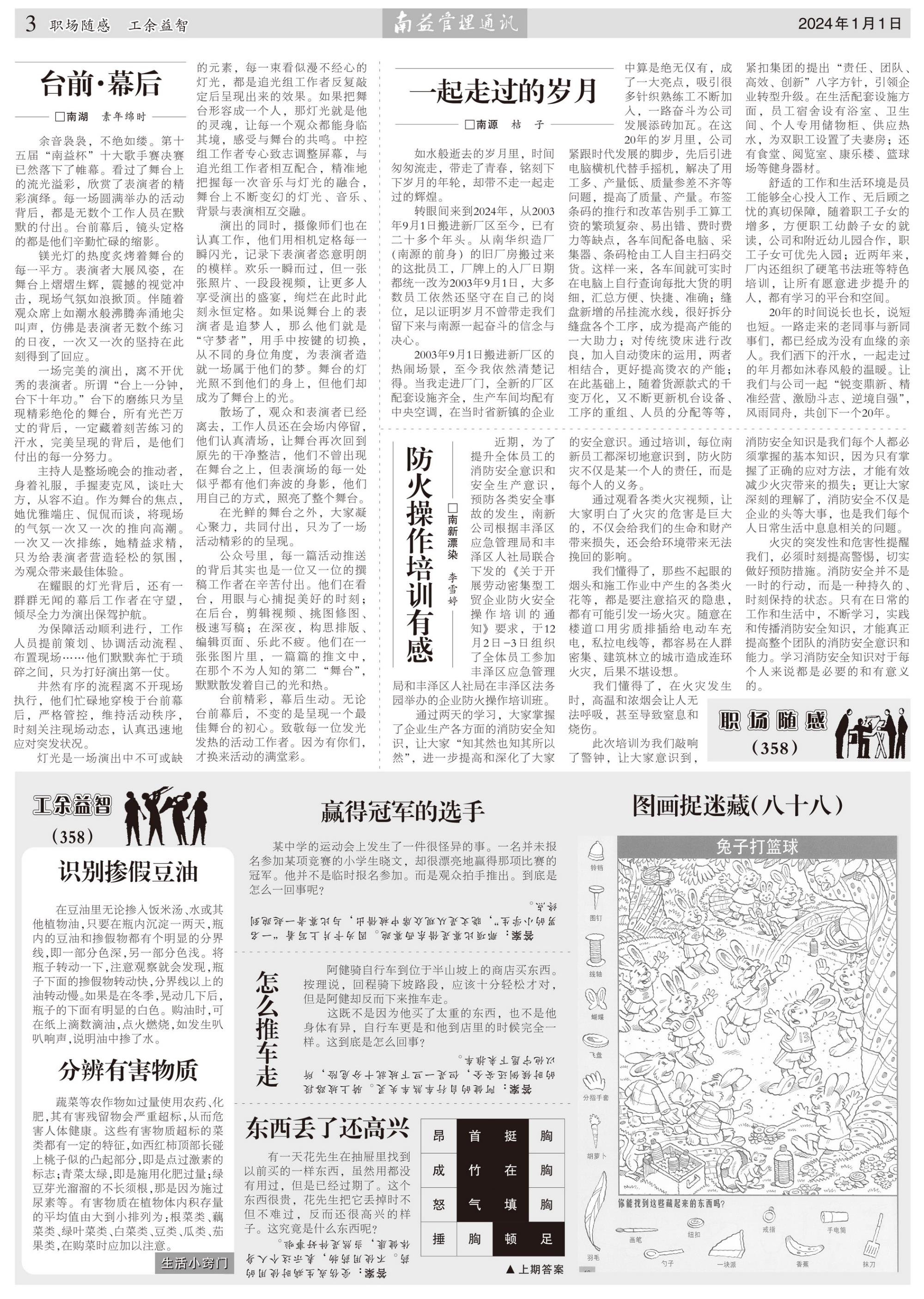 首页| J9九游国际集团中国官方网站