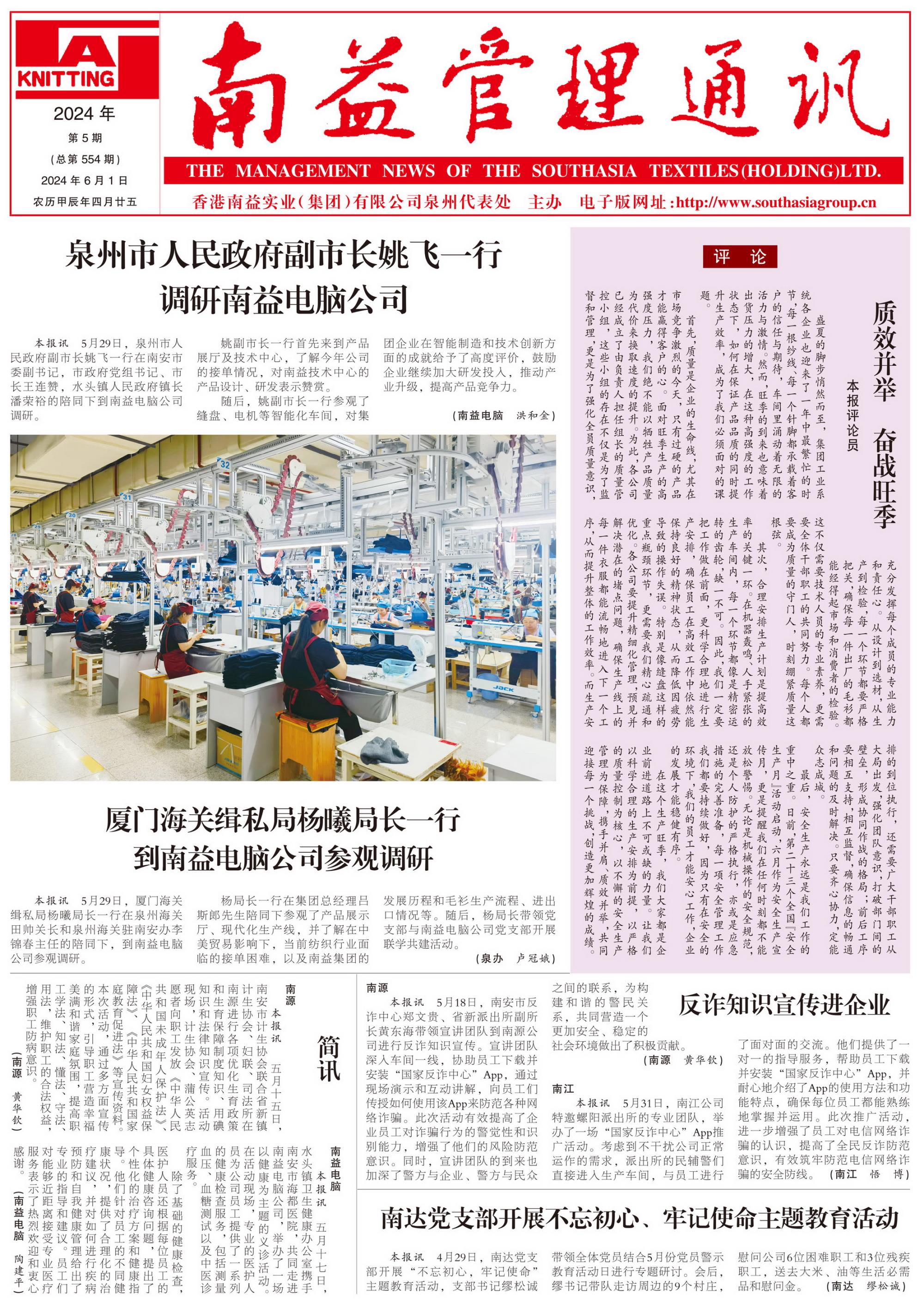 首页| J9九游国际集团中国官方网站