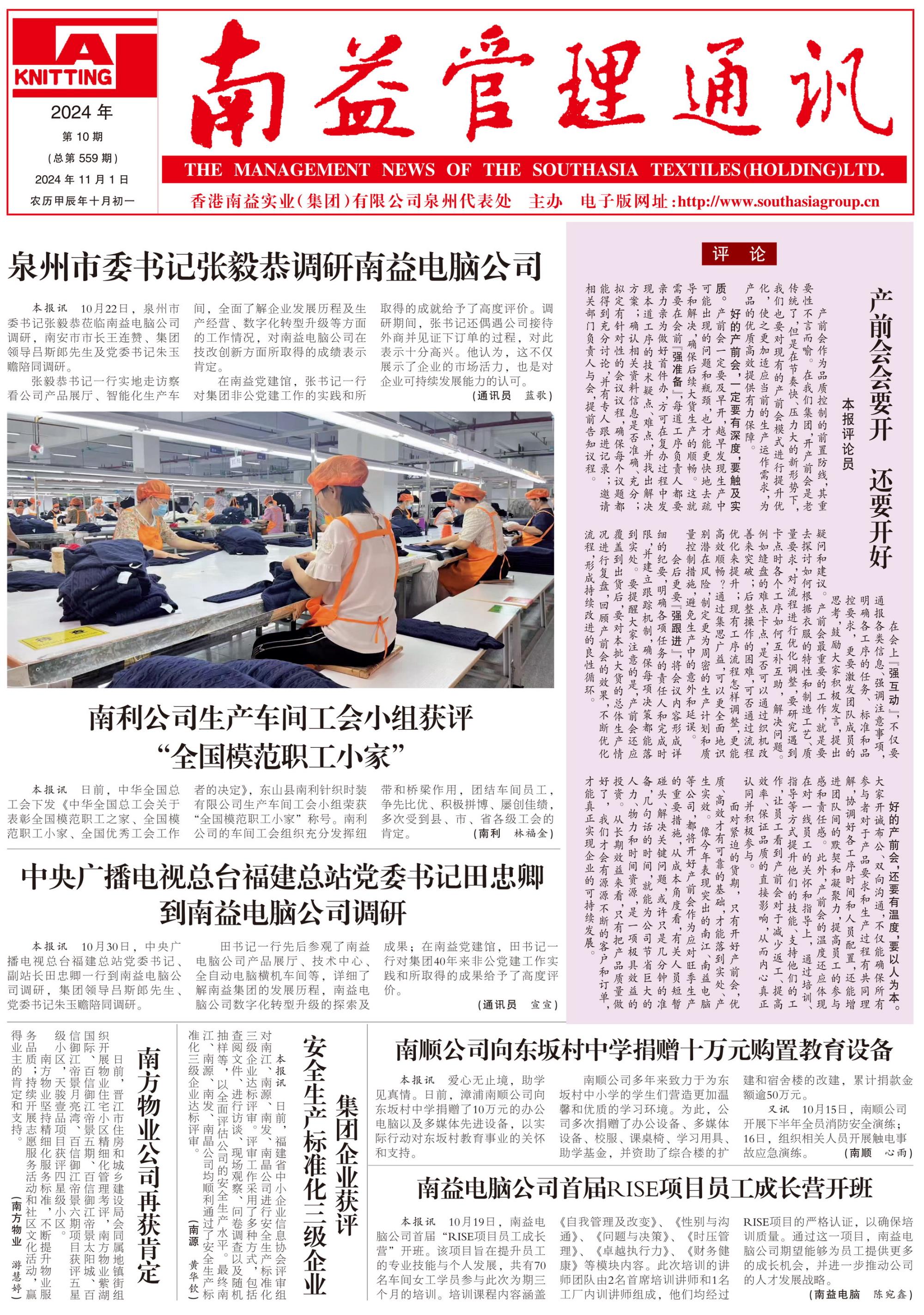 首页| J9九游国际集团中国官方网站