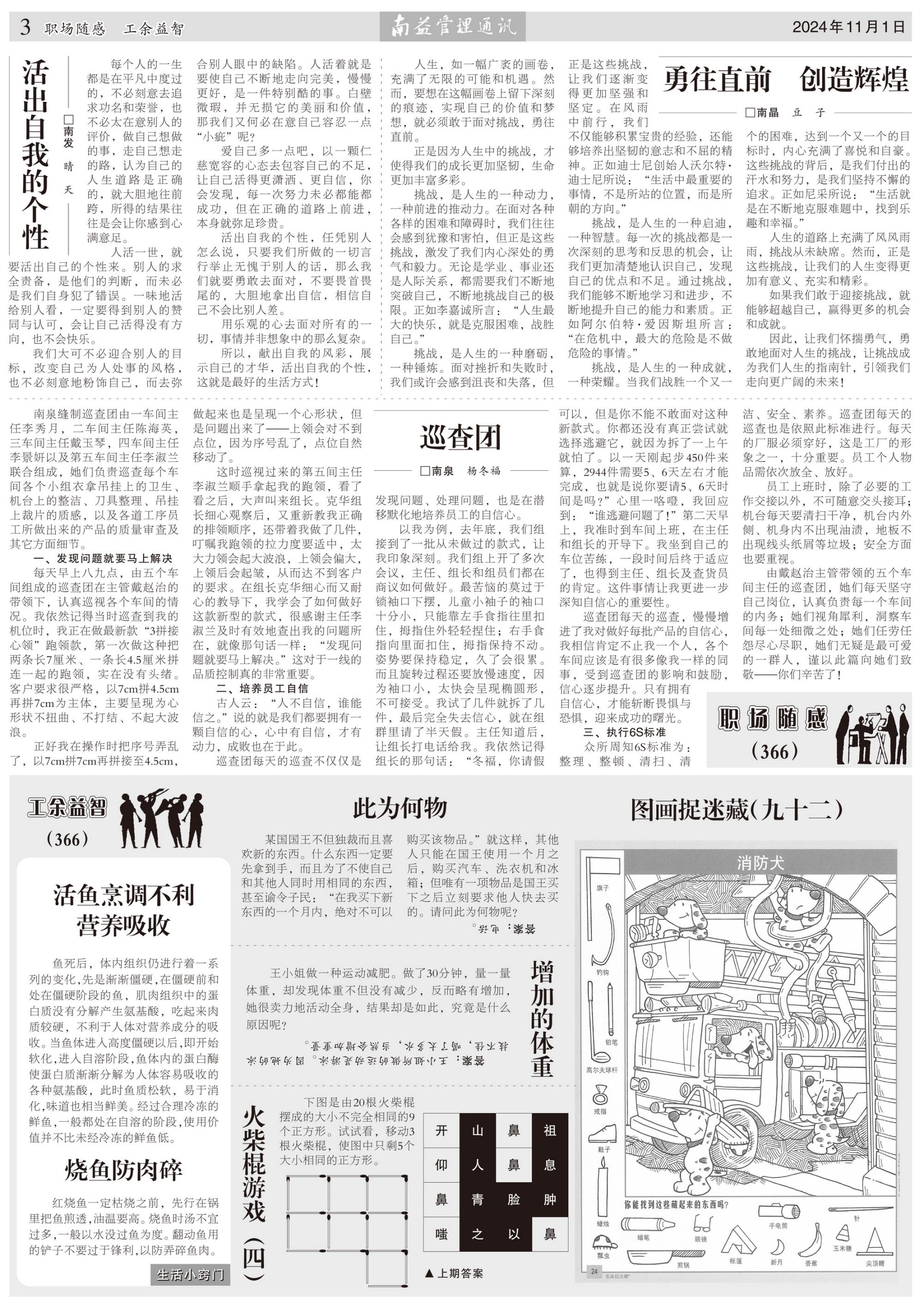 首页| J9九游国际集团中国官方网站