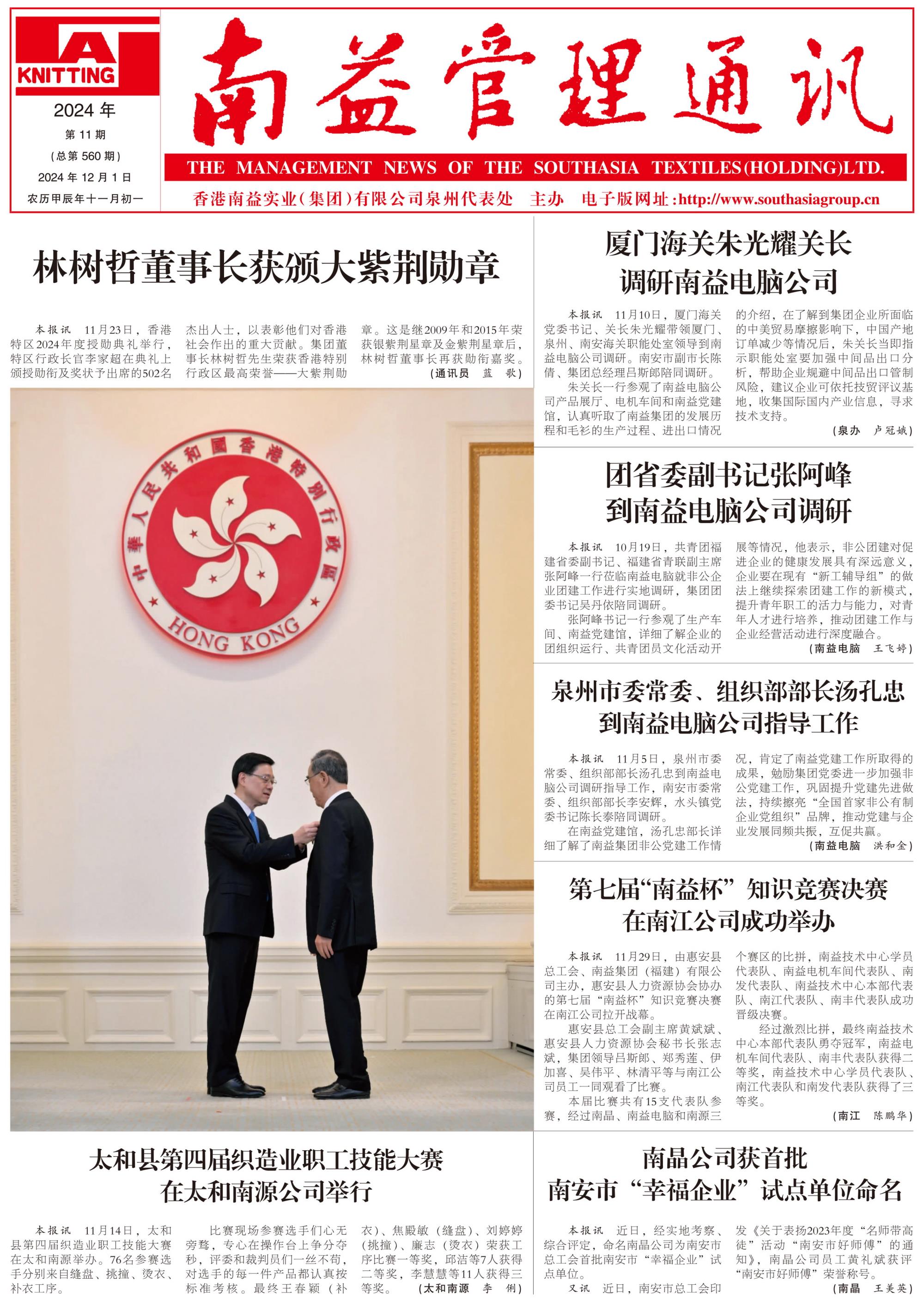 首页| J9九游国际集团中国官方网站