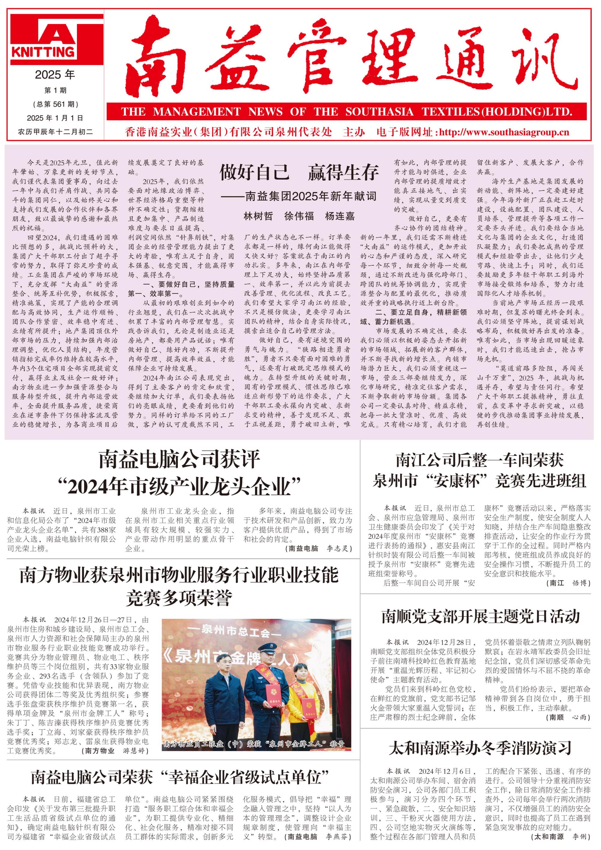 首页| J9九游国际集团中国官方网站