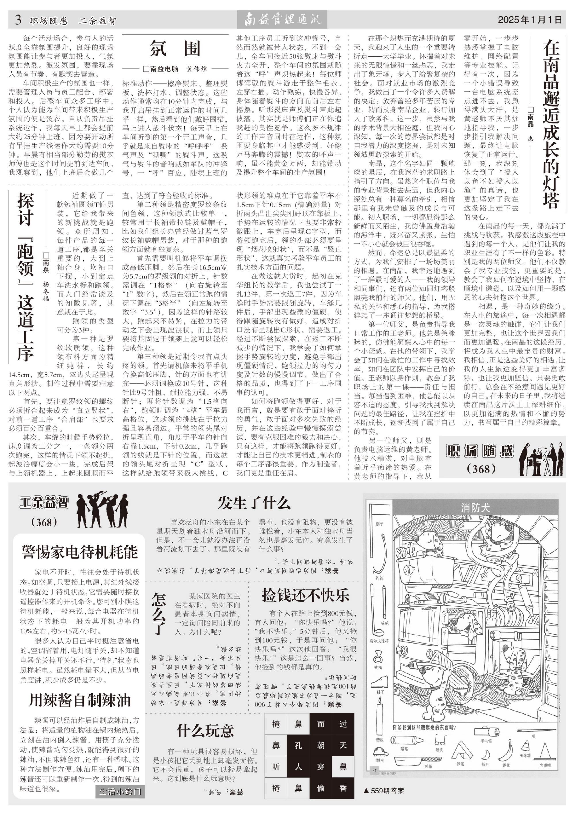 首页| J9九游国际集团中国官方网站