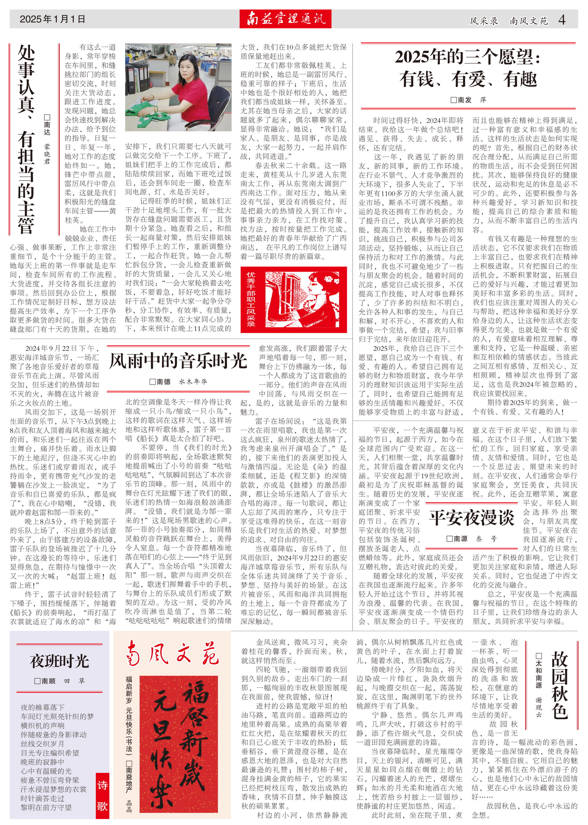 首页| J9九游国际集团中国官方网站