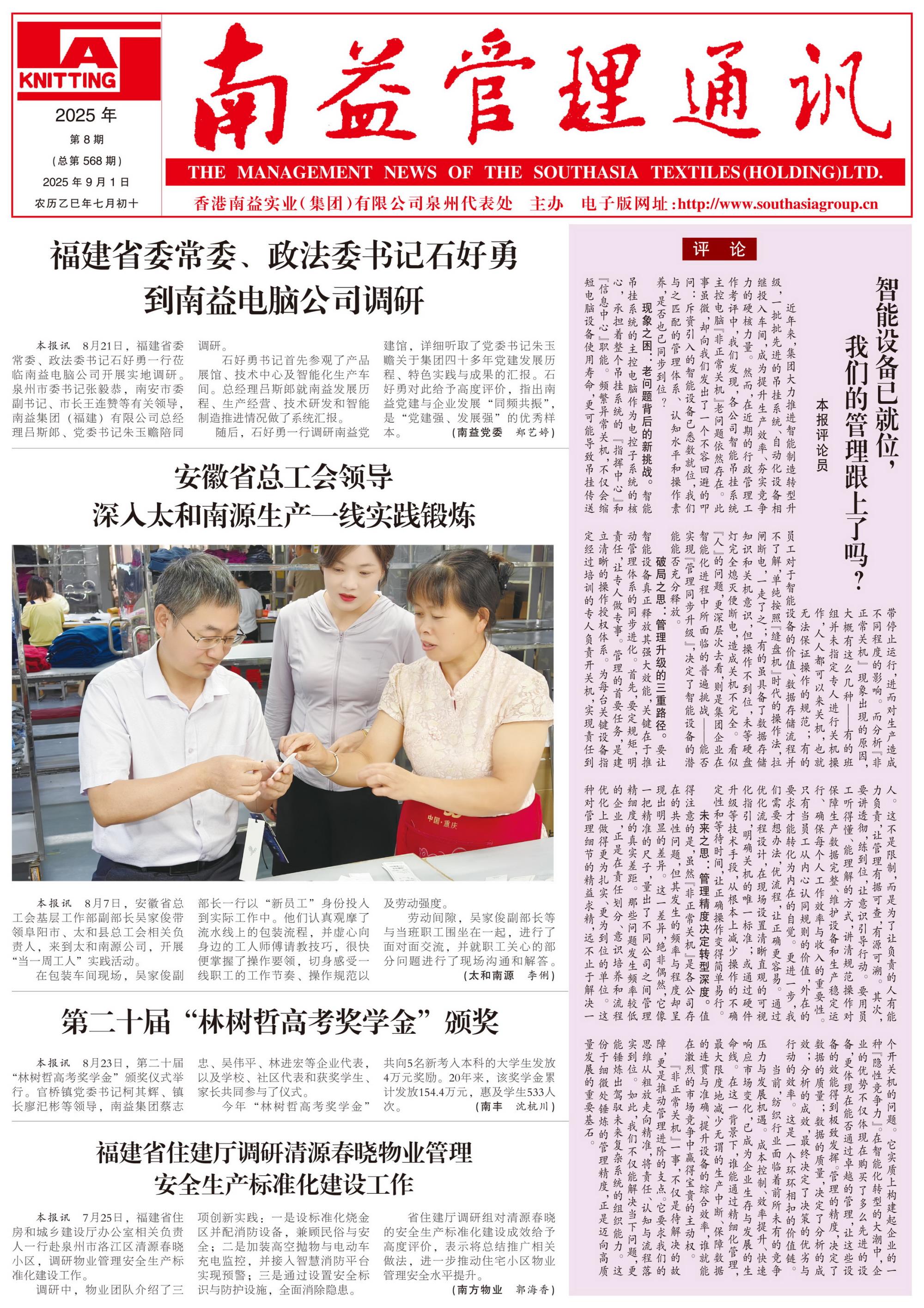 首页| J9九游国际集团中国官方网站